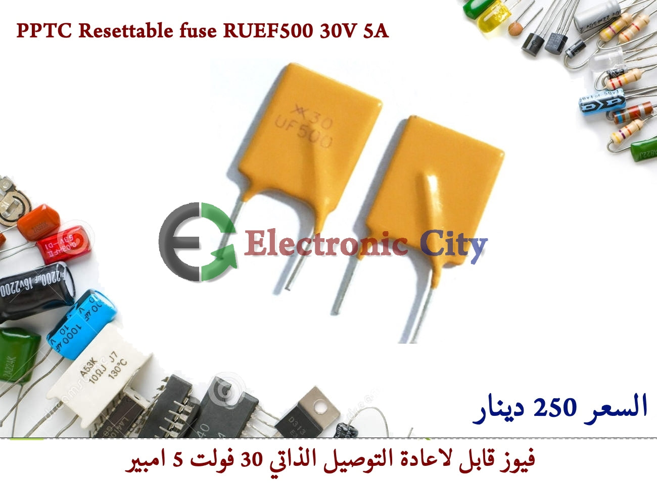 PPTC Resettable fuse RUEF500 30V 5A