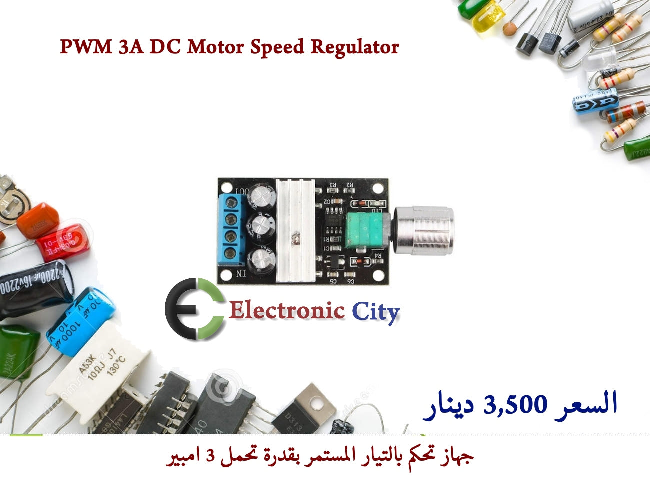 PWM DC 6V 12V 24V 28V 3A Motor Speed Control #O2 012629