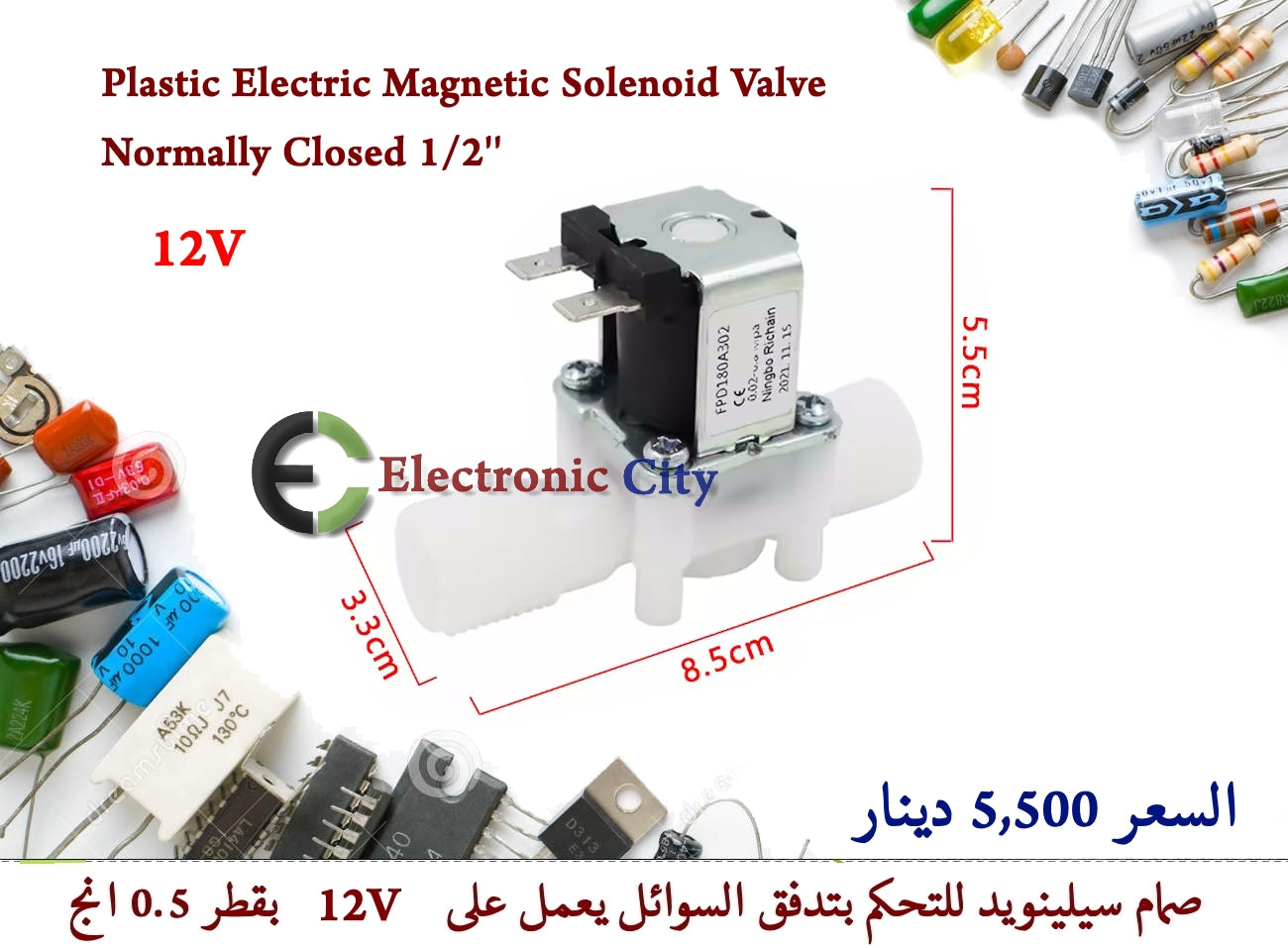 Plastic Electric Magnetic Solenoid Valve 80mm Normally Closed 0.5 inch 12V #X7 GDC0004-001
