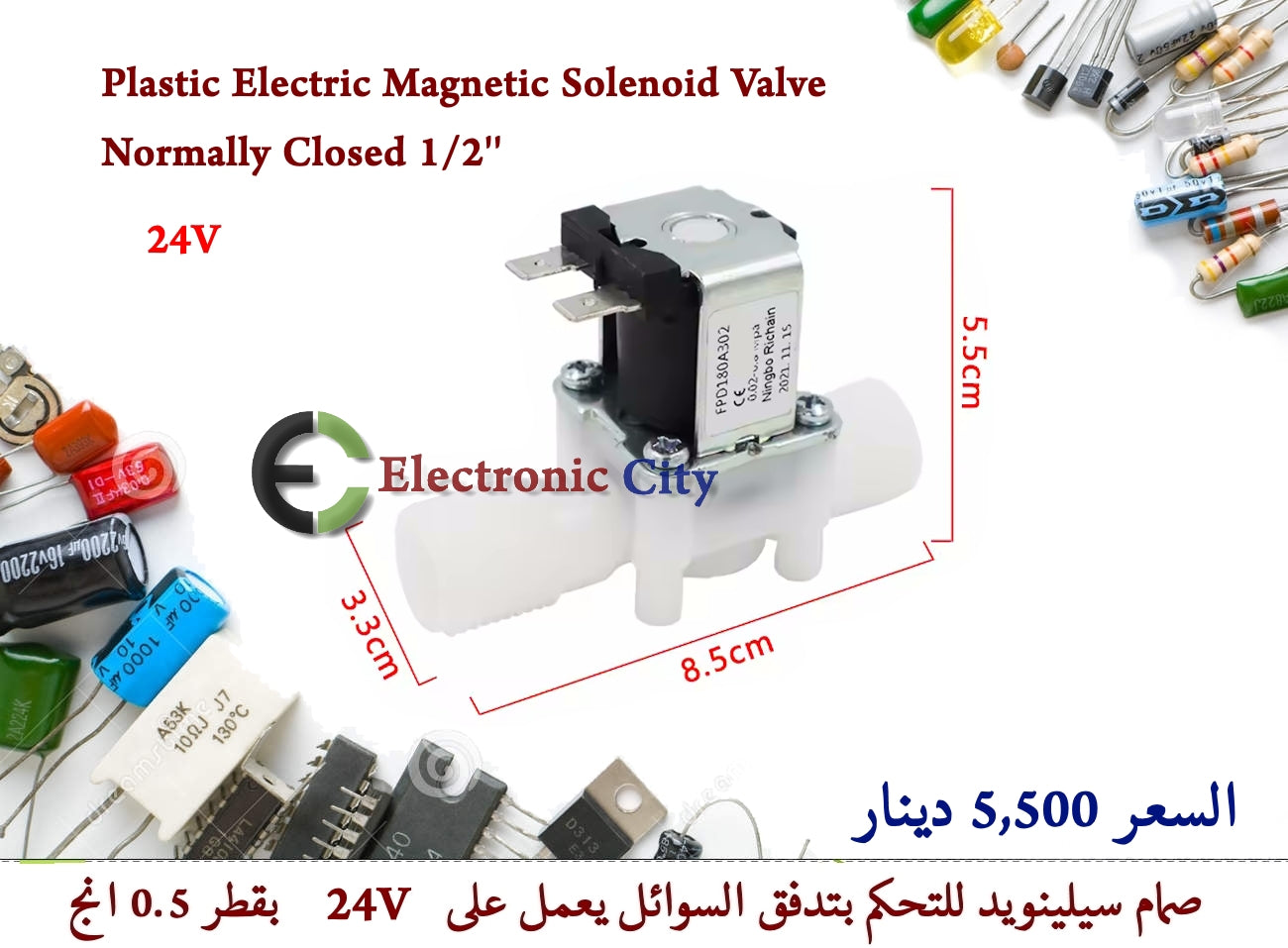 Plastic Electric Magnetic Solenoid Valve 80mm Normally Closed 0.5 inch 24V #X7 GDC0004-002