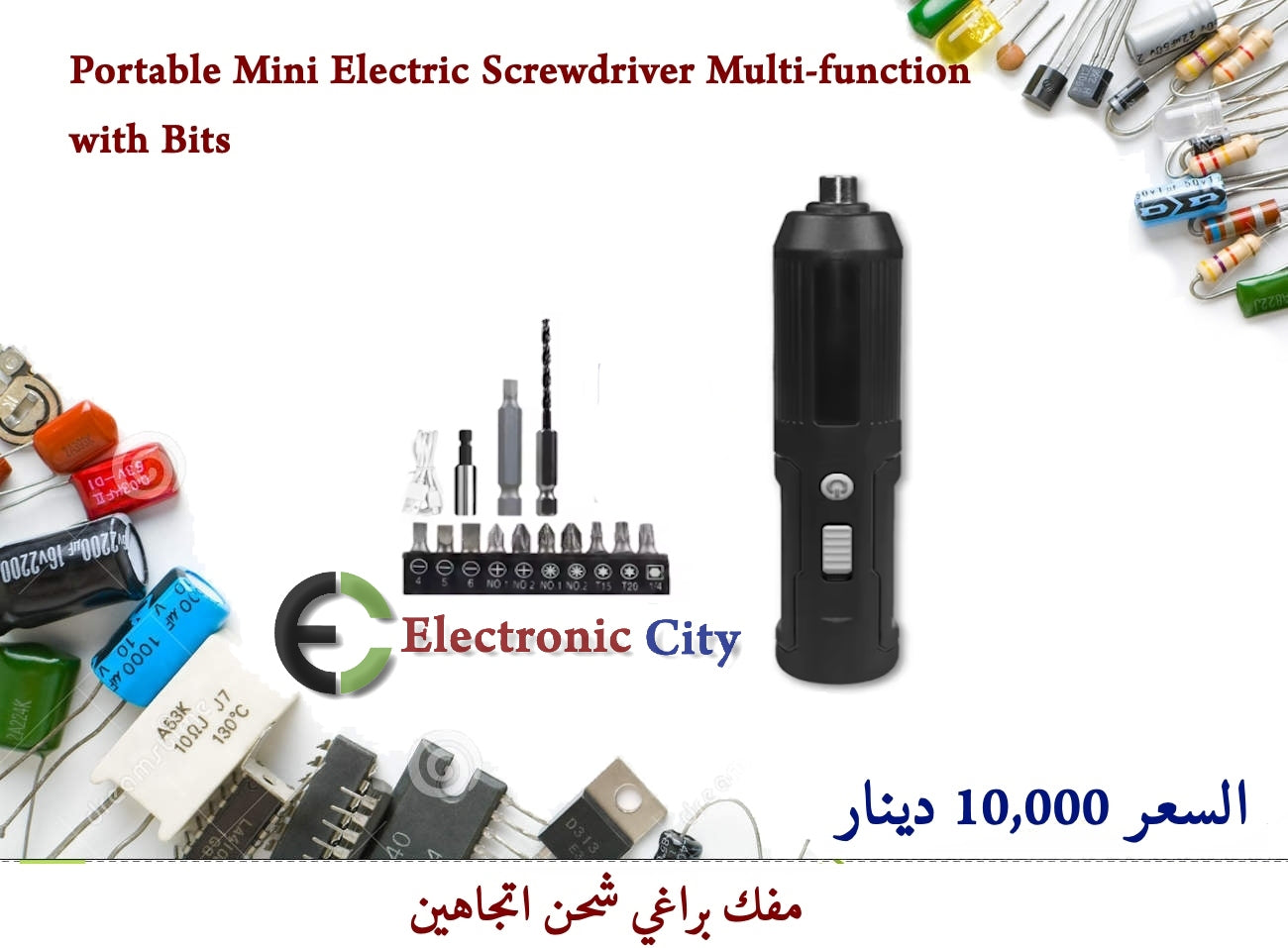 Portable Mini Electric Screwdriver Multi-function with Bits #RR LCWA0004-002