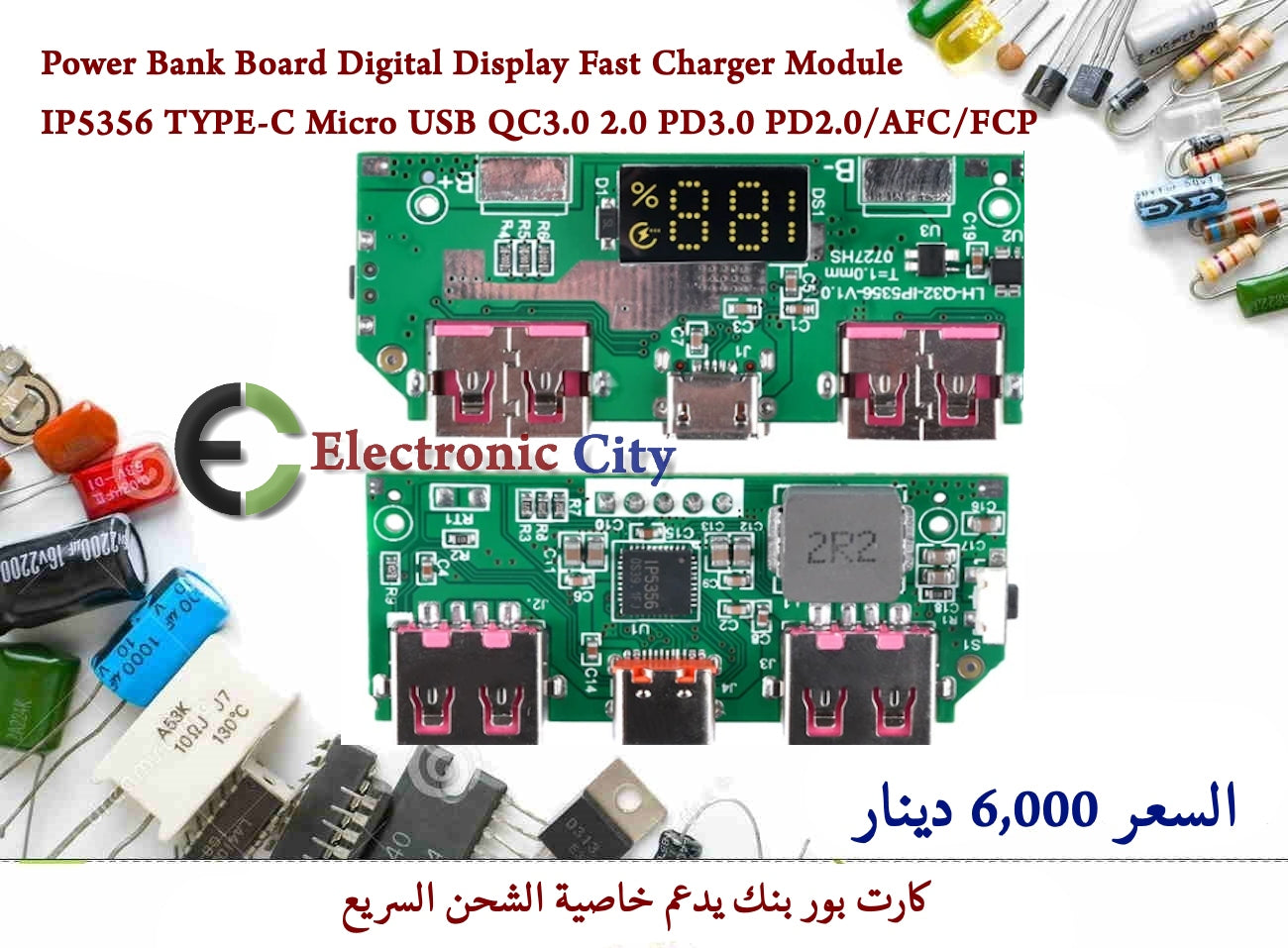 Power Bank Board Digital Display Fast Charger Module IP5356 TYPE-C Micro USB QC3.0 2.0 PD3.0 PD2.0-AFC-FCP #G12 GABA0005-001
