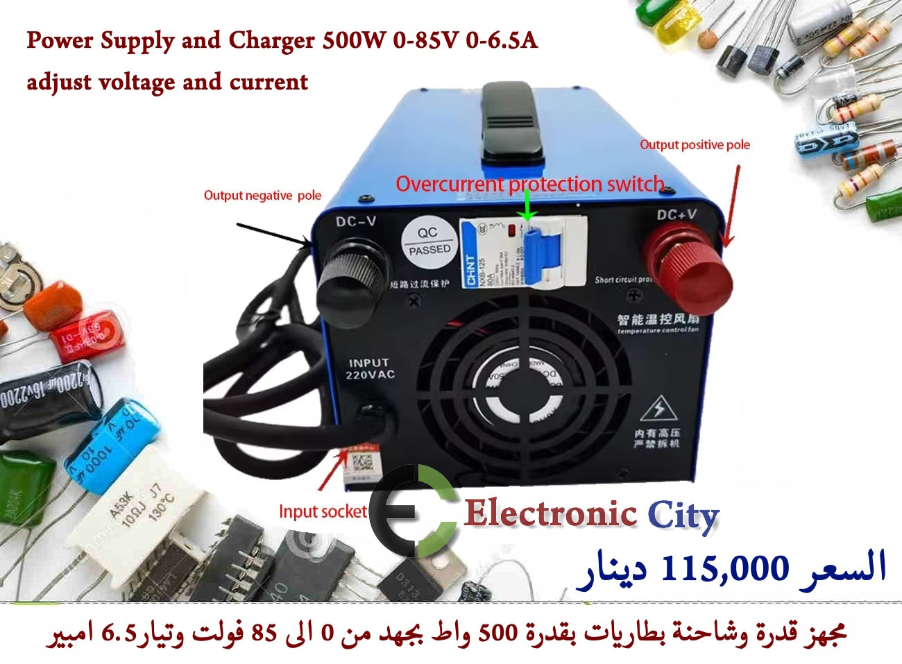 Power Supply and Charger 500W 0-85V 0-6.5A adjust voltage and current