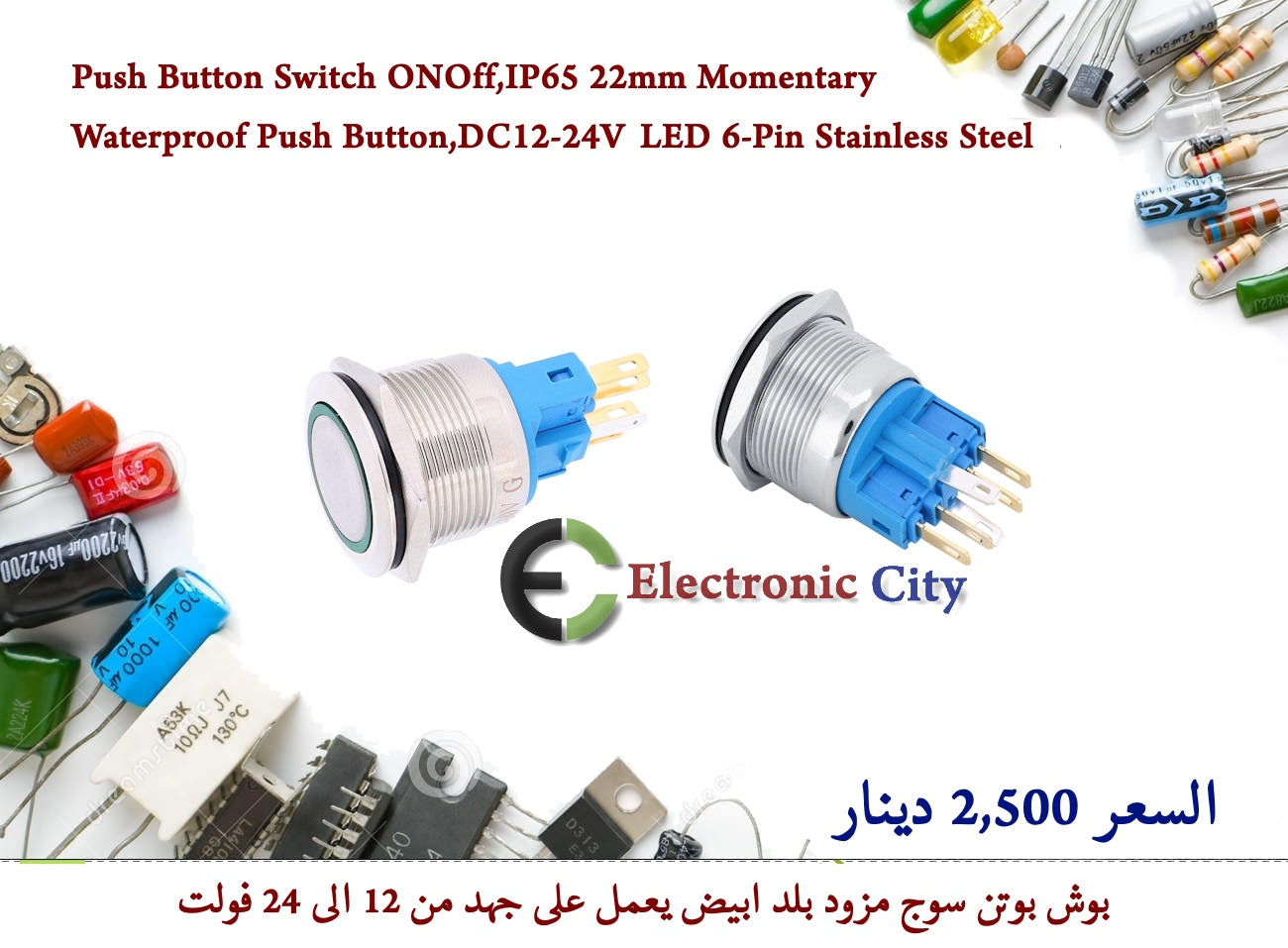 Push Button Switch ONOff,IP65 22mm Momentary Waterproof Push Button,DC12-24V LED 6-Pin Stainless Steel #W10 012758