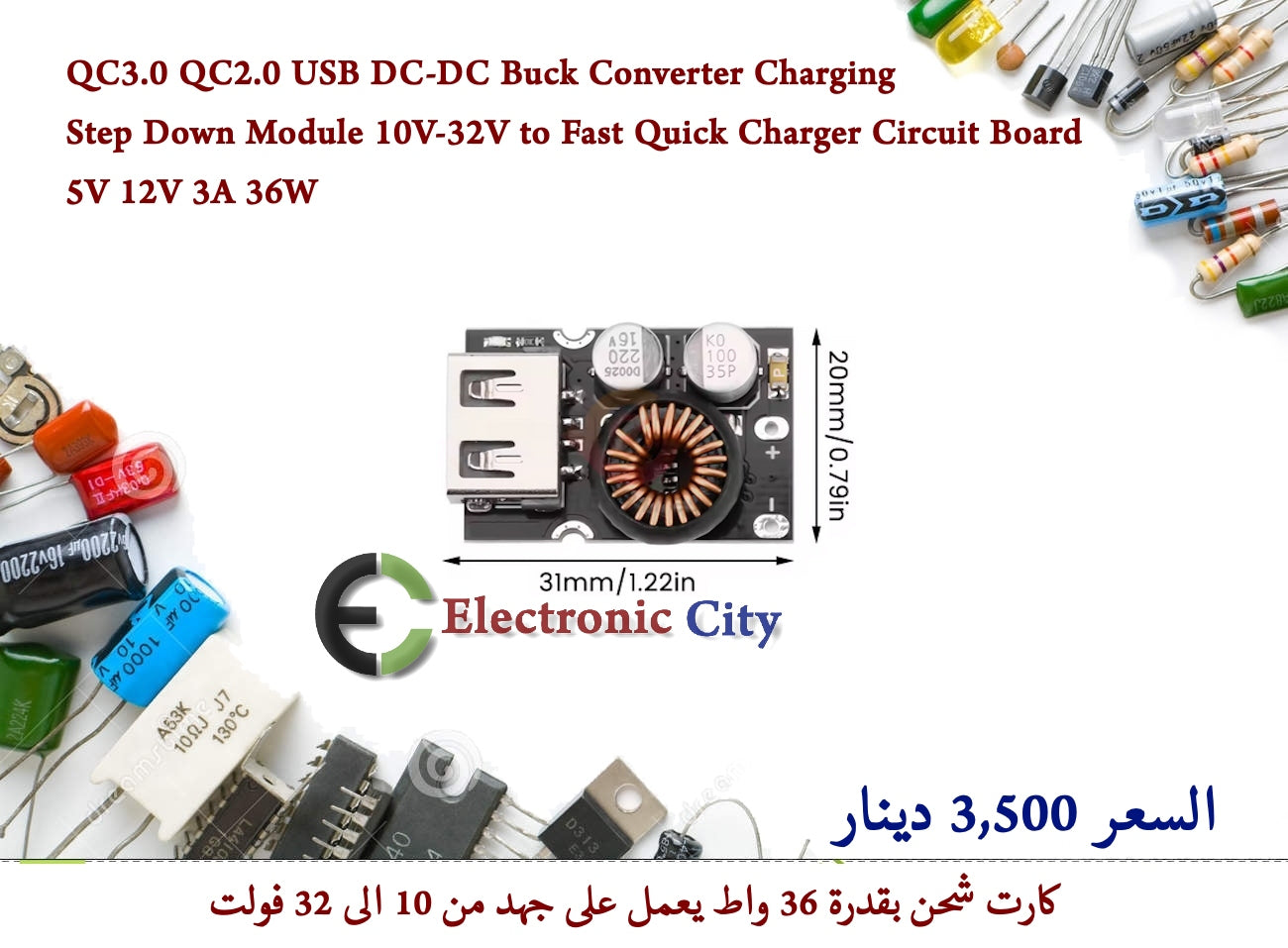 QC3.0 QC2.0 USB DC-DC Buck Converter Charging Step Down Module 10V-32V to Fast Quick Charger Circuit Board 5V 12V 3A 36W #F4 GACA0016-001