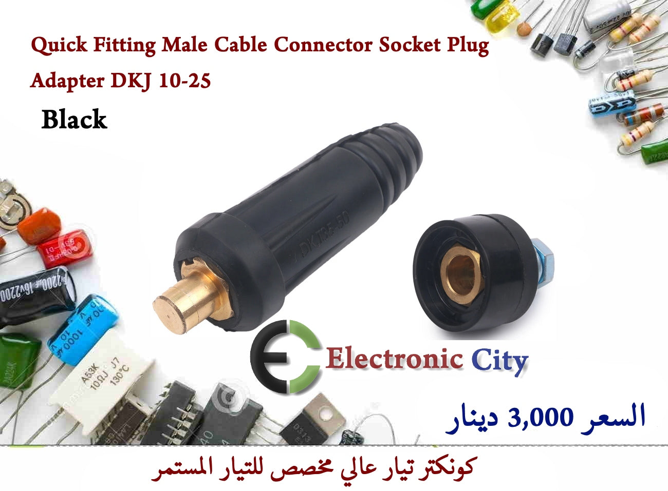 Quick Fitting Male Cable Connector Socket Plug Adapter DKJ 10-25 Black #DD10