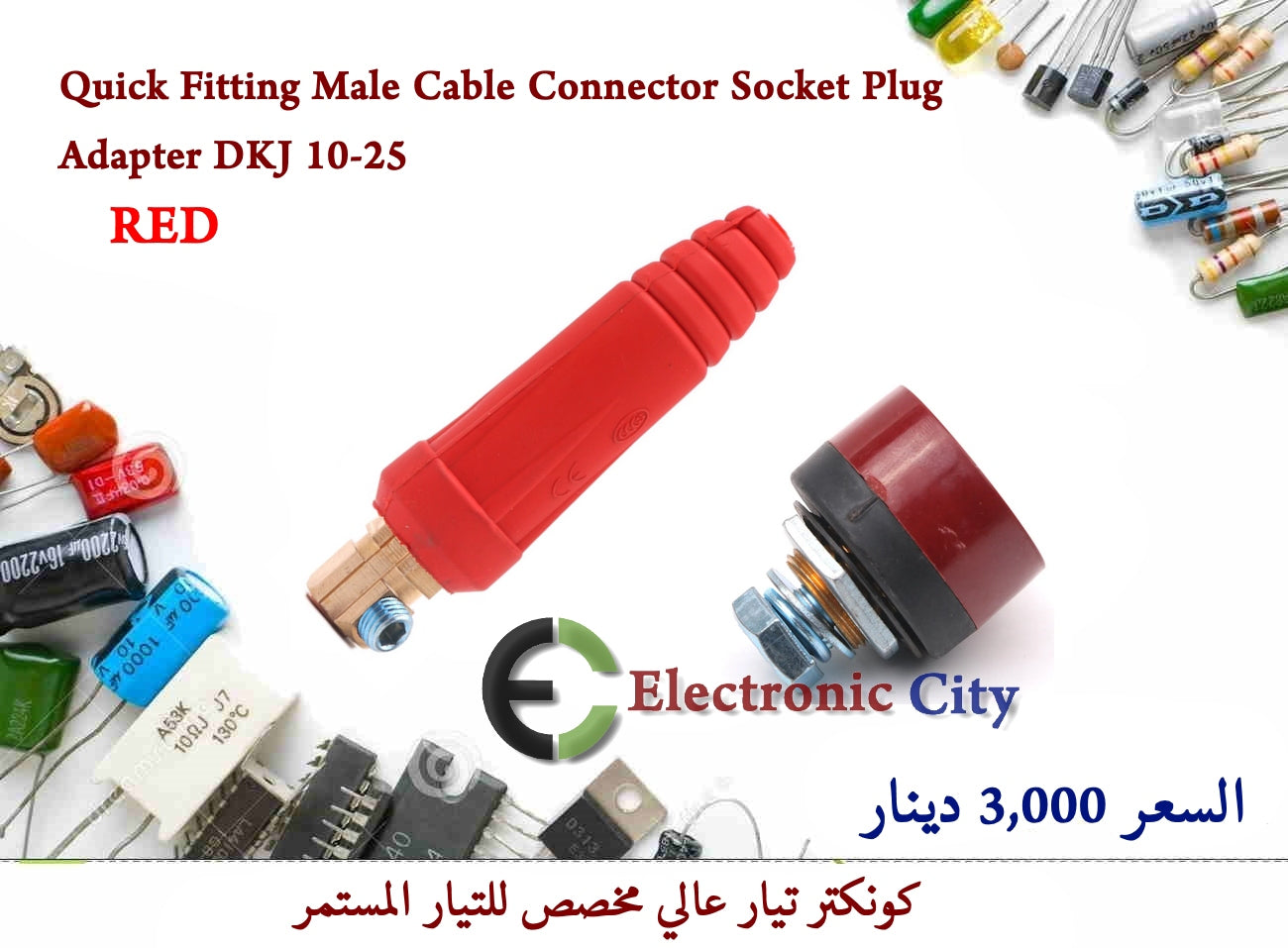 Quick Fitting Male Cable Connector Socket Plug Adapter DKJ 10-25 Red #DD10