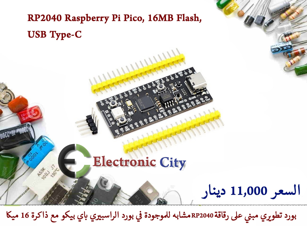 RP2040 Raspberry Pi Pico, 16MB Flash, USB Type-C 3 #U12 12243