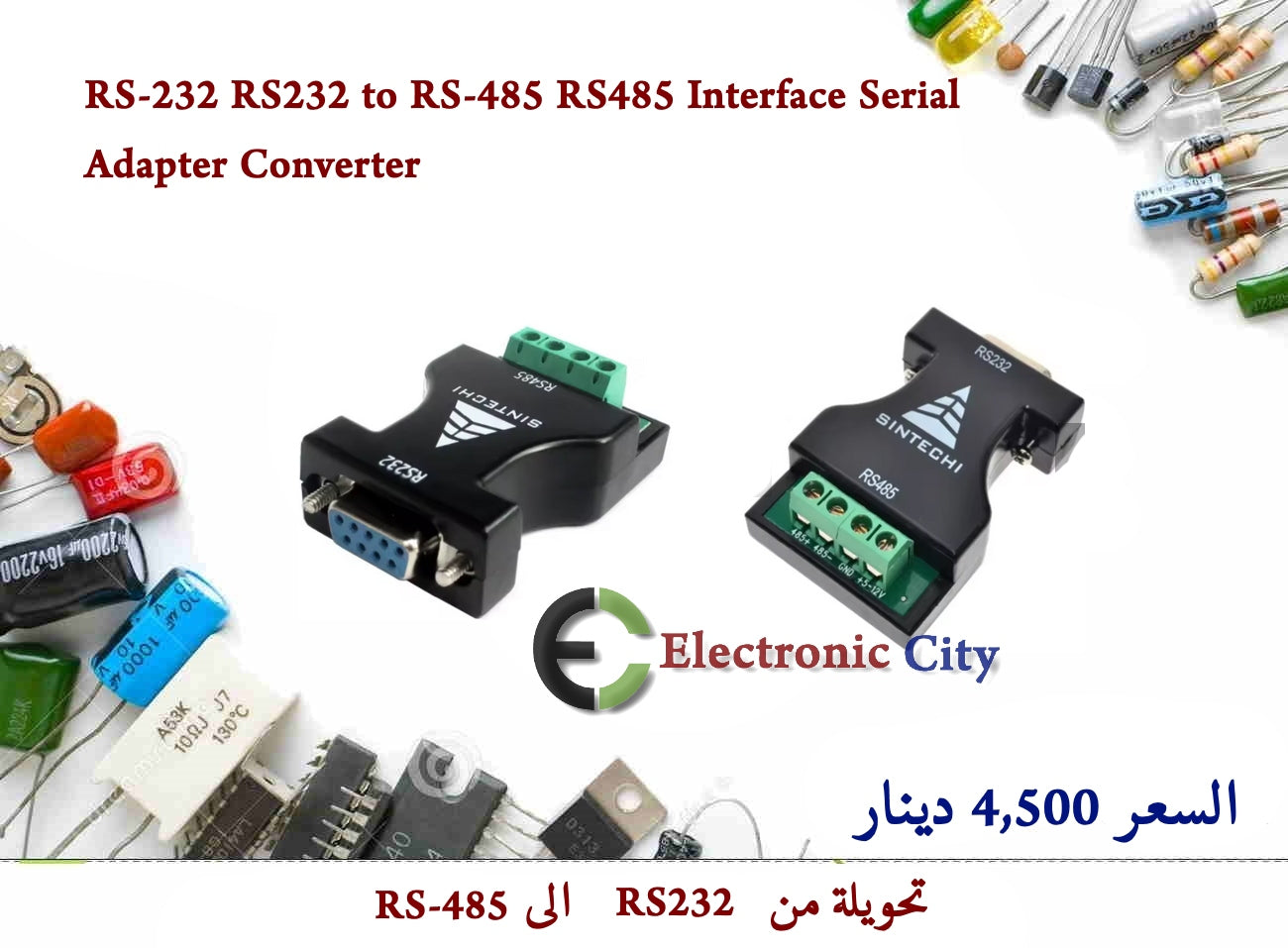 RS-232 RS232 to RS-485 RS485 Interface Serial Adapter Converter #U7 012541