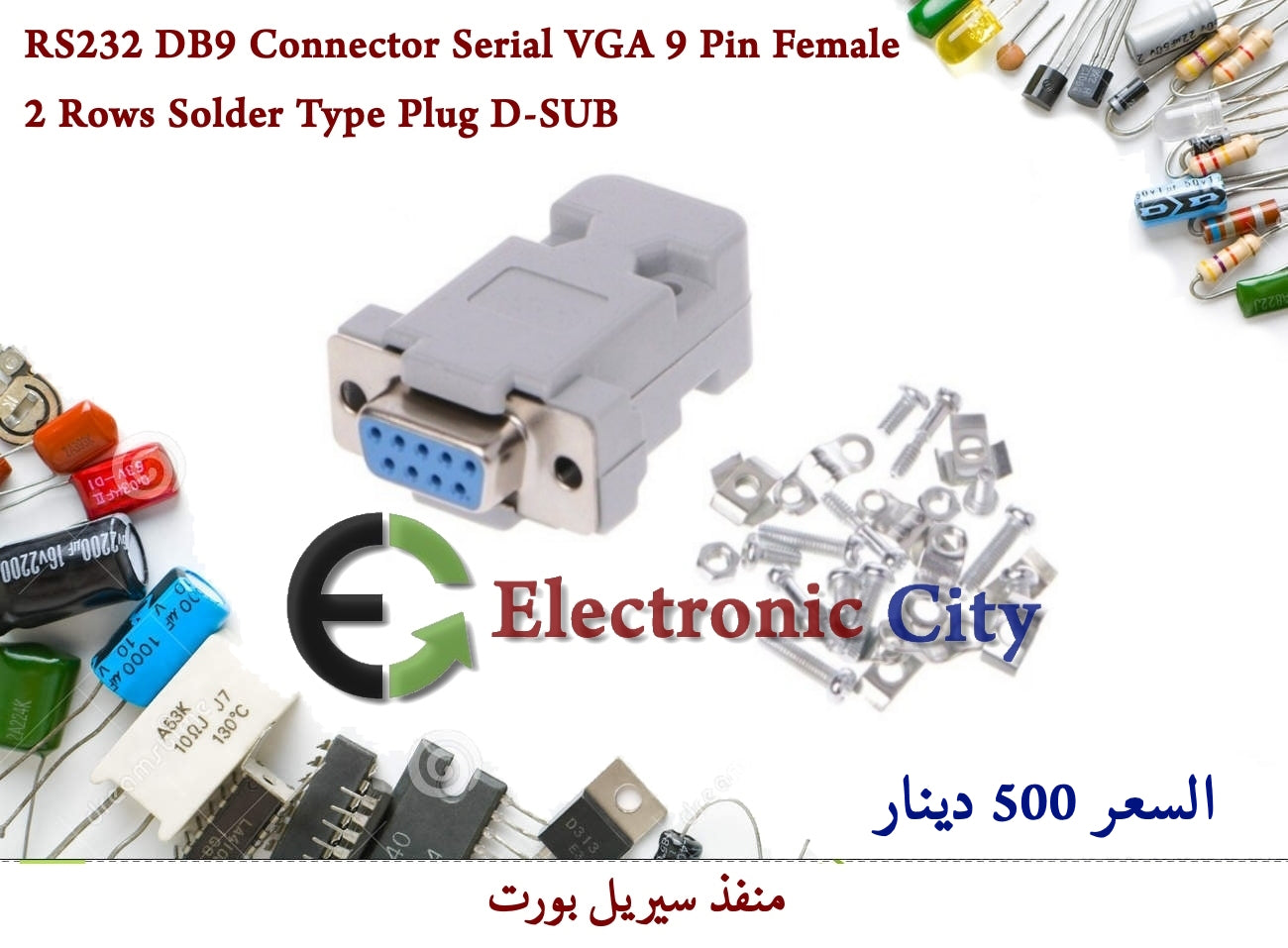 RS232 DB9 Connector Serial VGA 9 Pin Female 2 Rows Solder Type Plug D-SUB #K10 05089410 + 050407