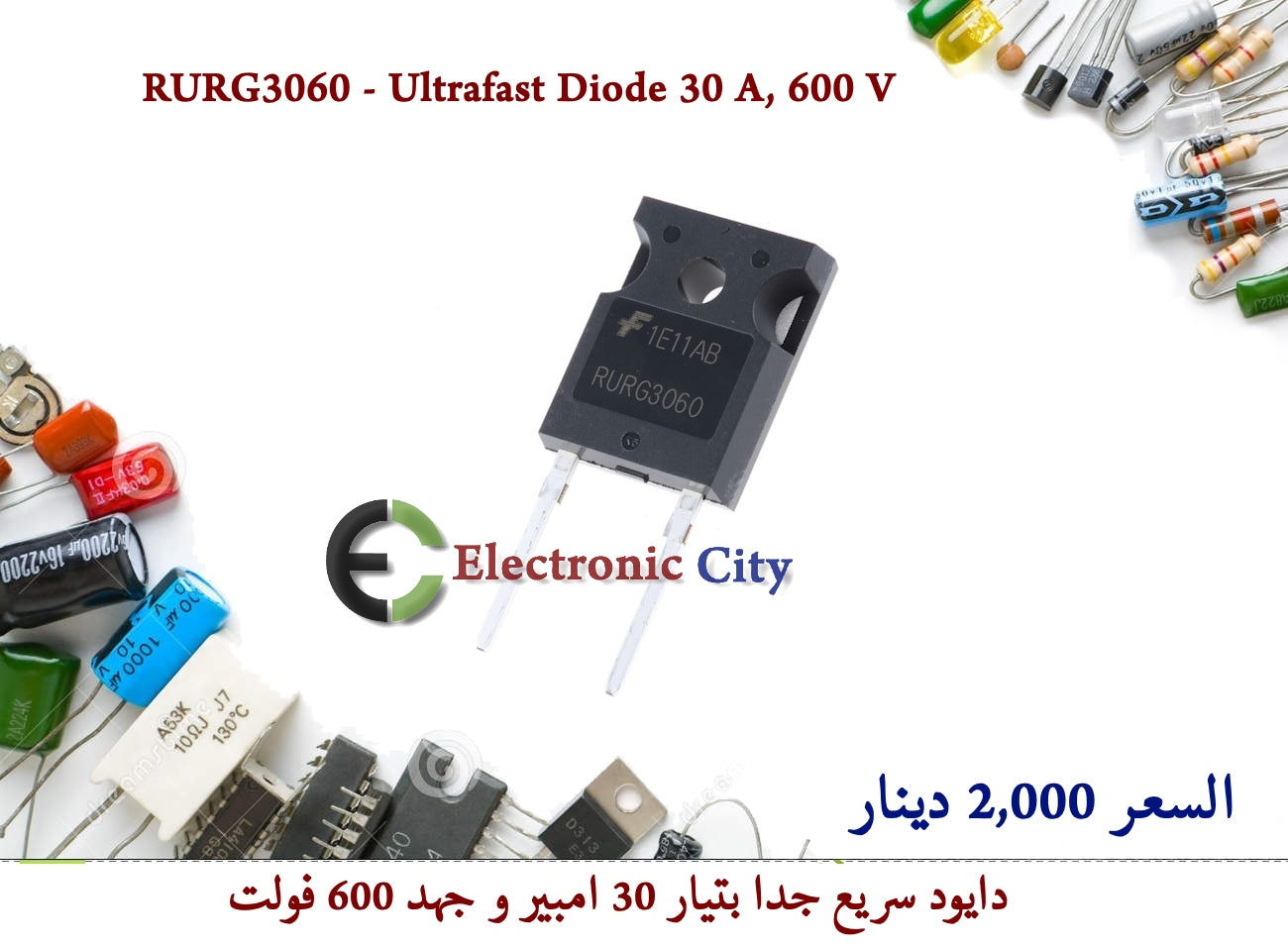 RURG3060 - Ultrafast Diode 30 A, 600 V