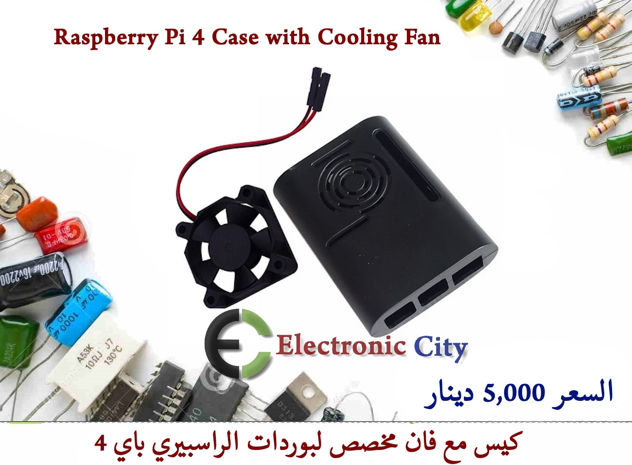 Raspberry Pi 4 Case with Cooling Fan 1226184
