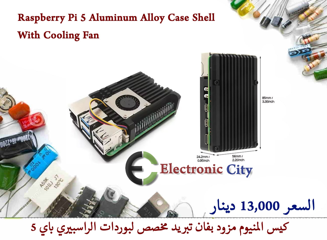 Raspberry Pi 5 Aluminum Alloy Case Shell With Cooling Fan 1226240