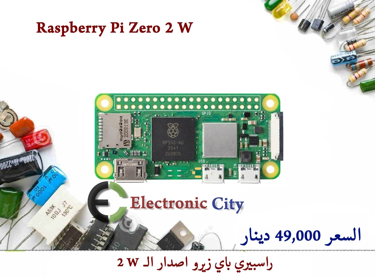 Raspberry Pi Zero 2 W 012475