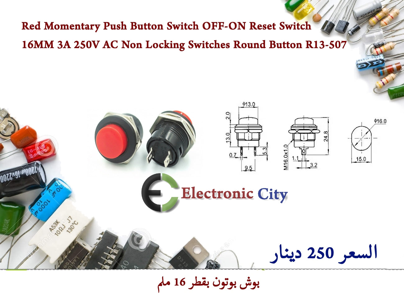 Red Momentary Push Button Switch OFF-ON Reset Switch 16MM 3A 250V AC Non Locking Switches Round Button R13-507 GYBC0091-002