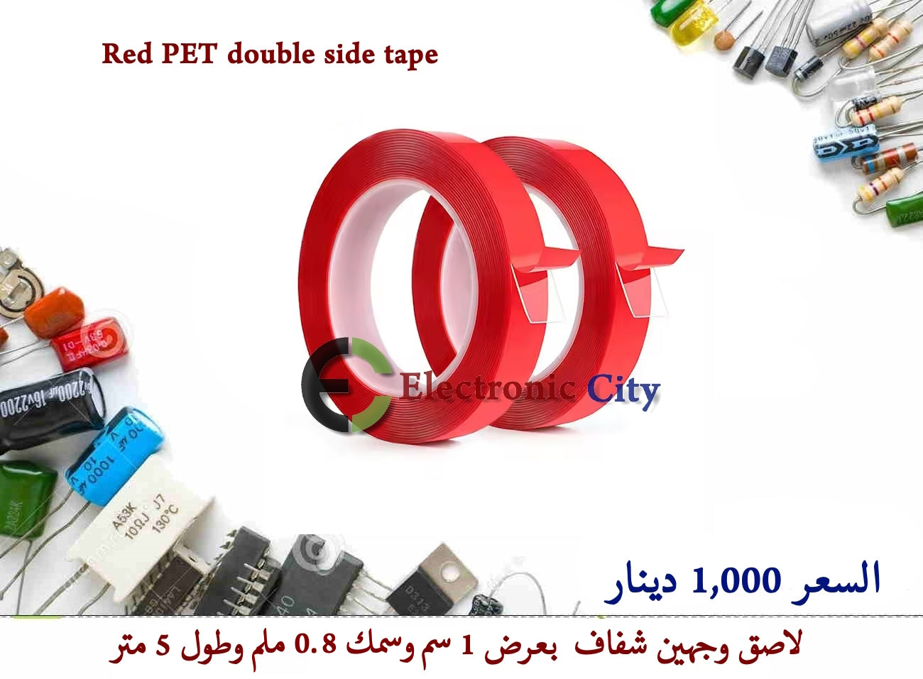 Red PET double side tape