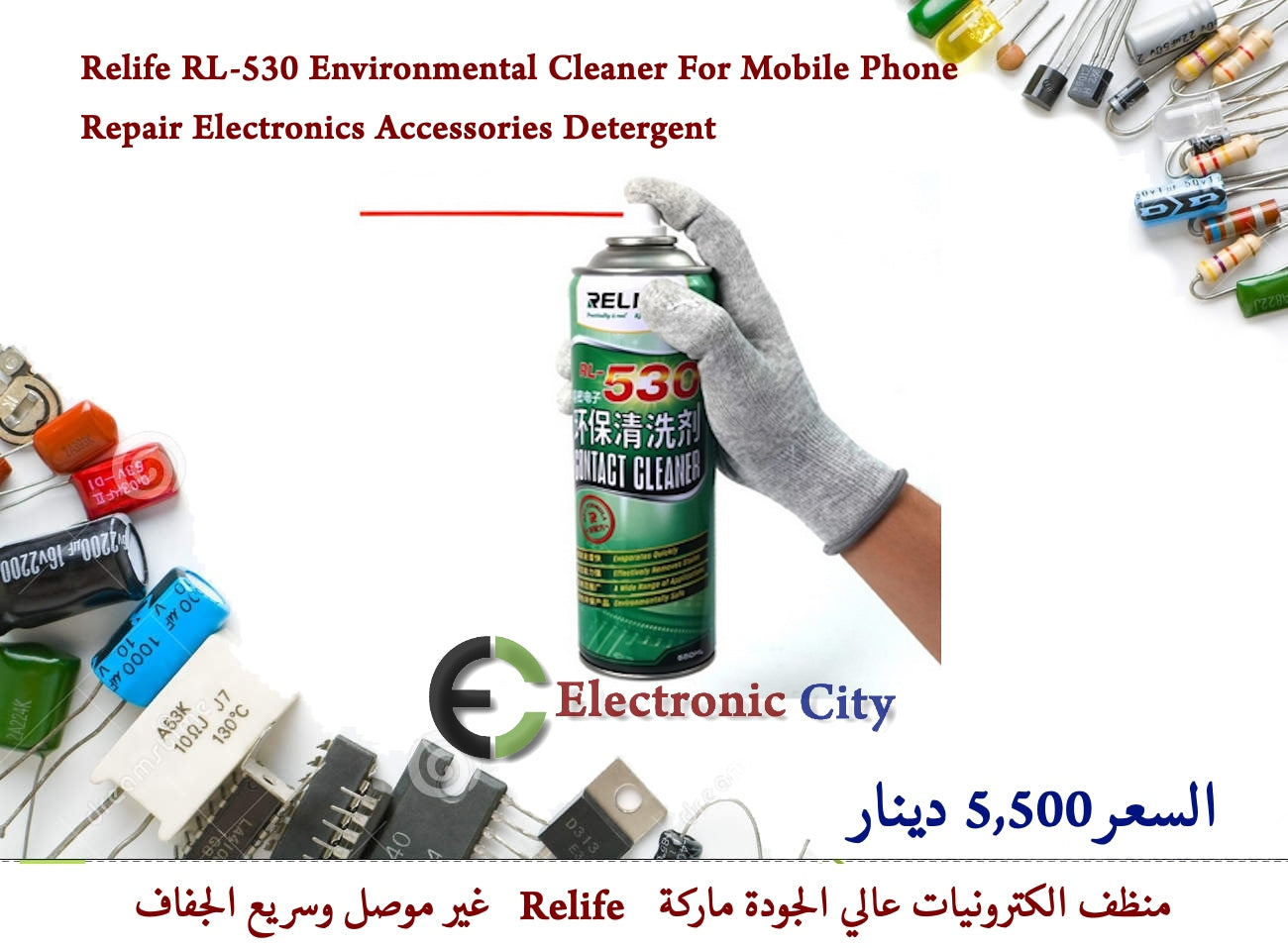 Relife RL-530 Environmental Cleaner For Mobile Phone Repair Electronics Accessories Detergent