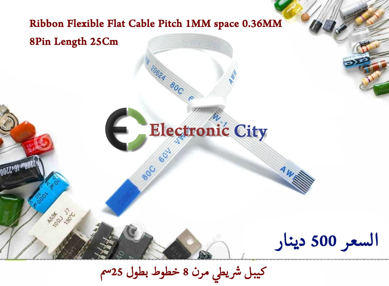 Ribbon Flexible Flat Cable Pitch 1MM space 0.36MM 8Pin Length 25Cm GXRA0325-004