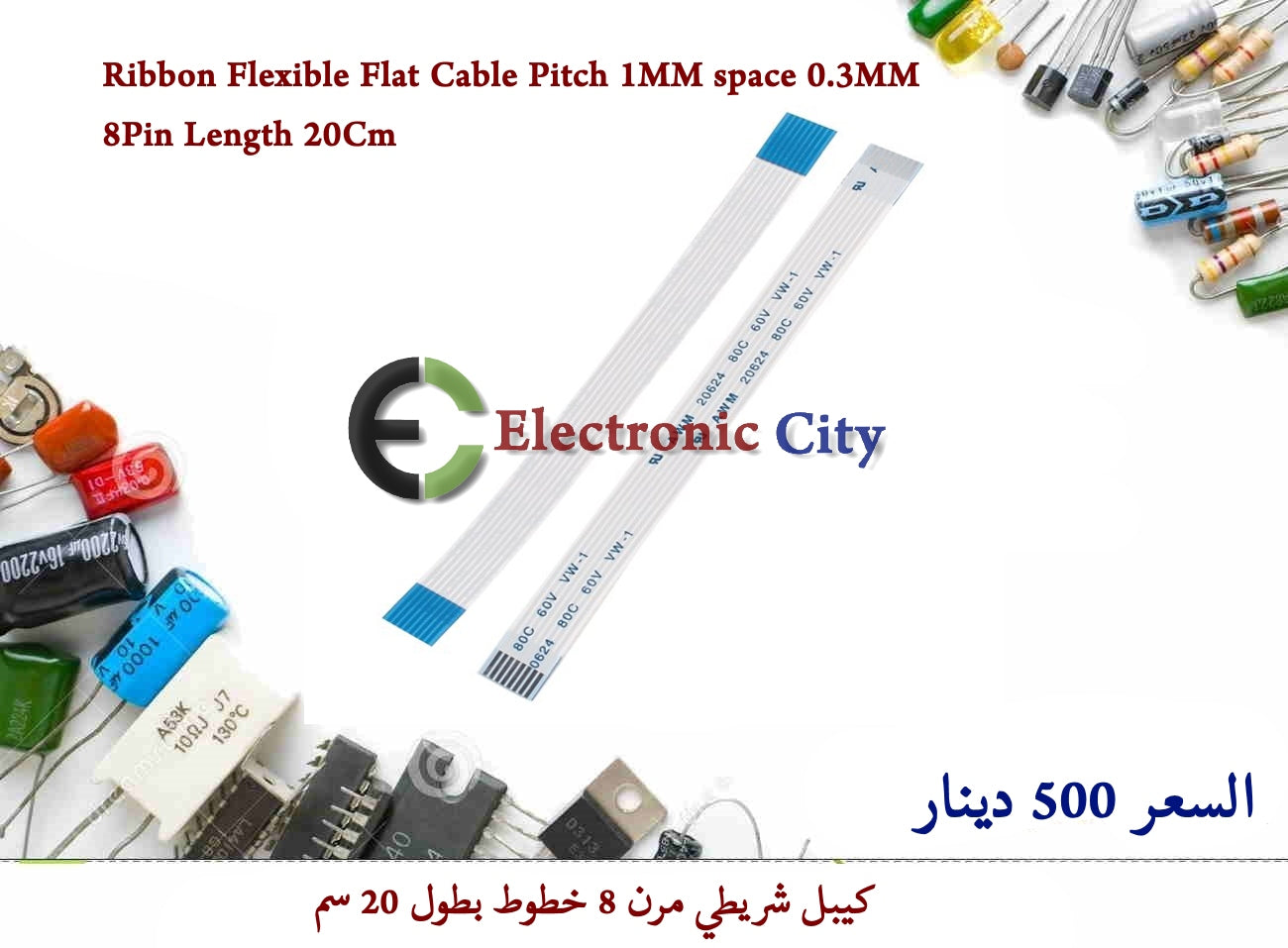 Ribbon Flexible Flat Cable Pitch 1MM space 0.3MM 8Pin Length 20Cm GXRA0325-003