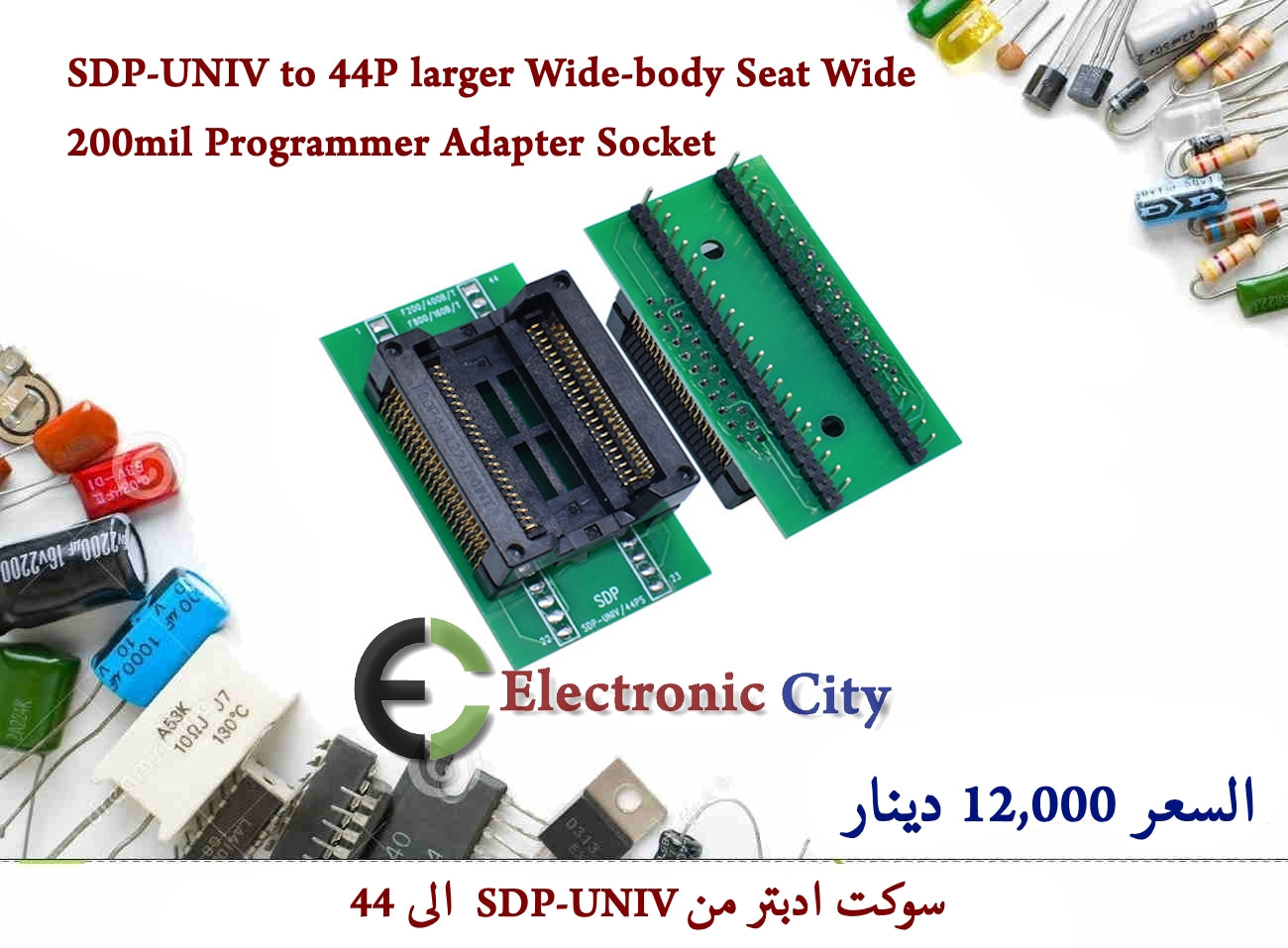 SDP-UNIV to 44P larger Wide-body Seat Wide 200mil Programmer Adapter Socket GXRA0681-002