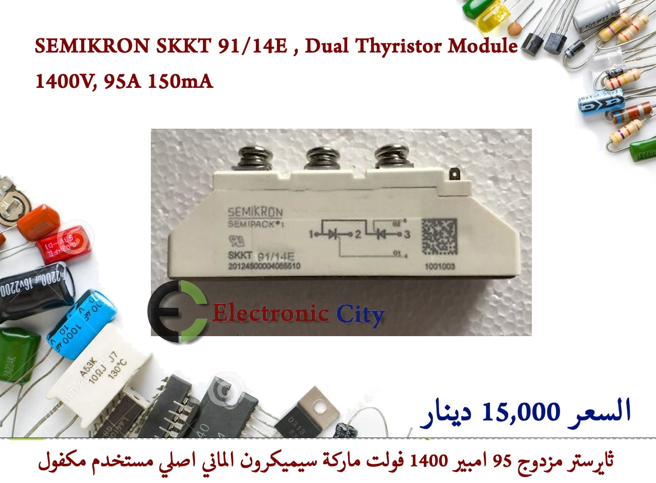 SEMIKRON SKKT 91-14E , Dual Thyristor Module 1400V, 95A 150mA