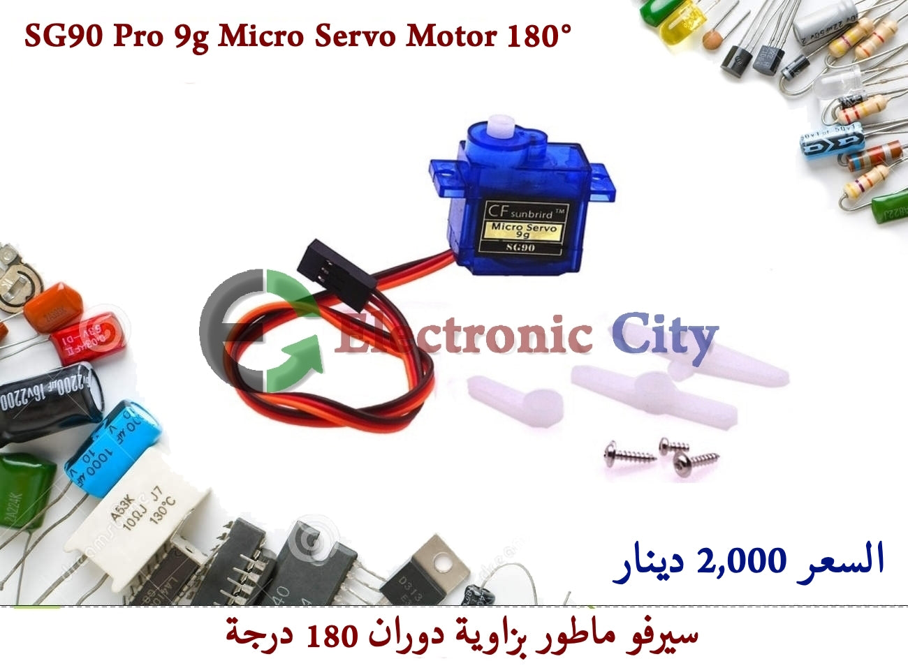 SG90 Pro 9g Micro Servo Motor 180 #S4 12227