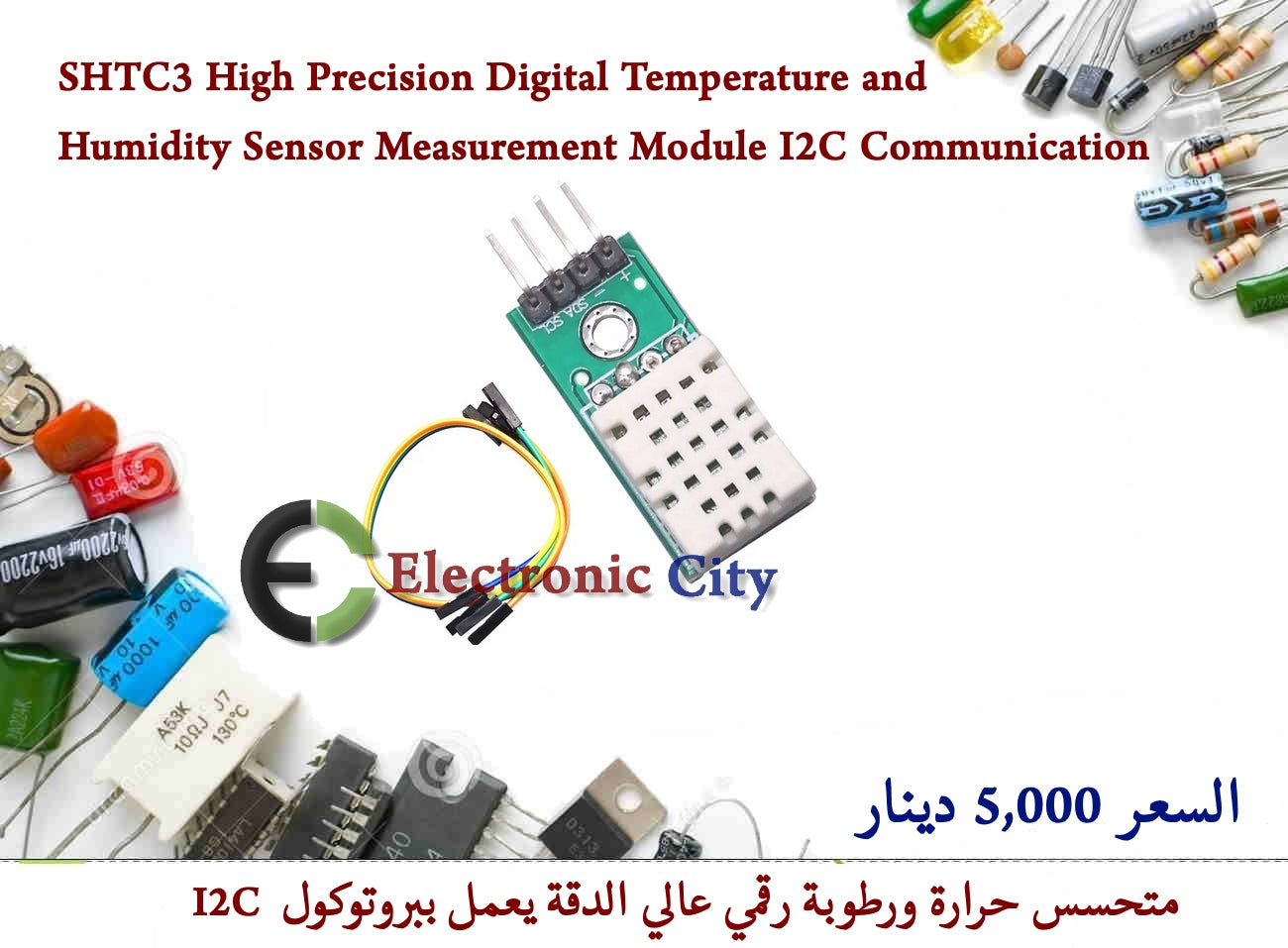 SHTC3 High Precision Digital Temperature and Humidity Sensor Measurement Module I2C Communication #S10 12258