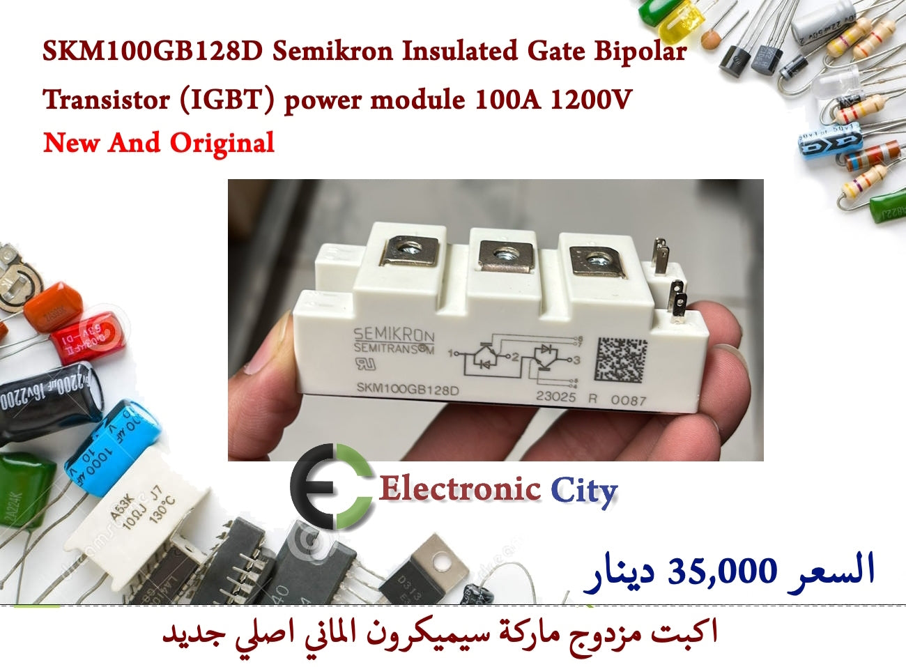 SKM100GB128D Semikron Insulated Gate Bipolar Transistor (IGBT) power module 100A 1200V