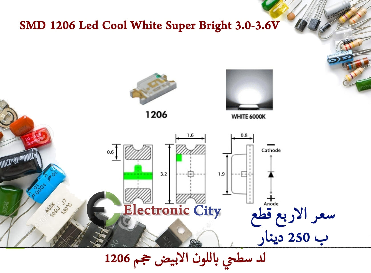 SMD 1206 Led Cool White Super Bright 3.0-3.6V 150009100