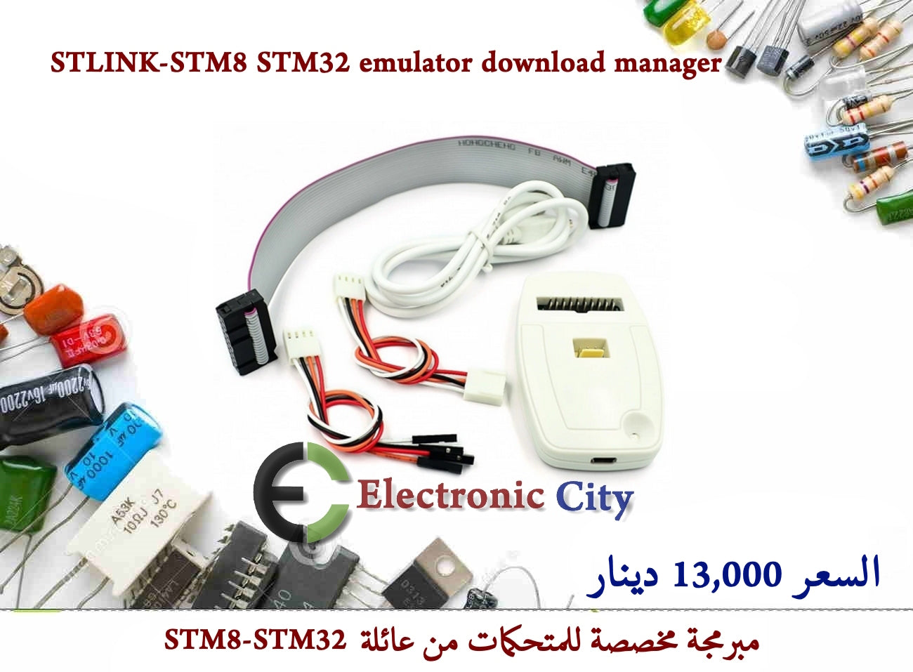 ST-Link V2 Mini STM8 STM32 Programmer #EE GXRA0344-001