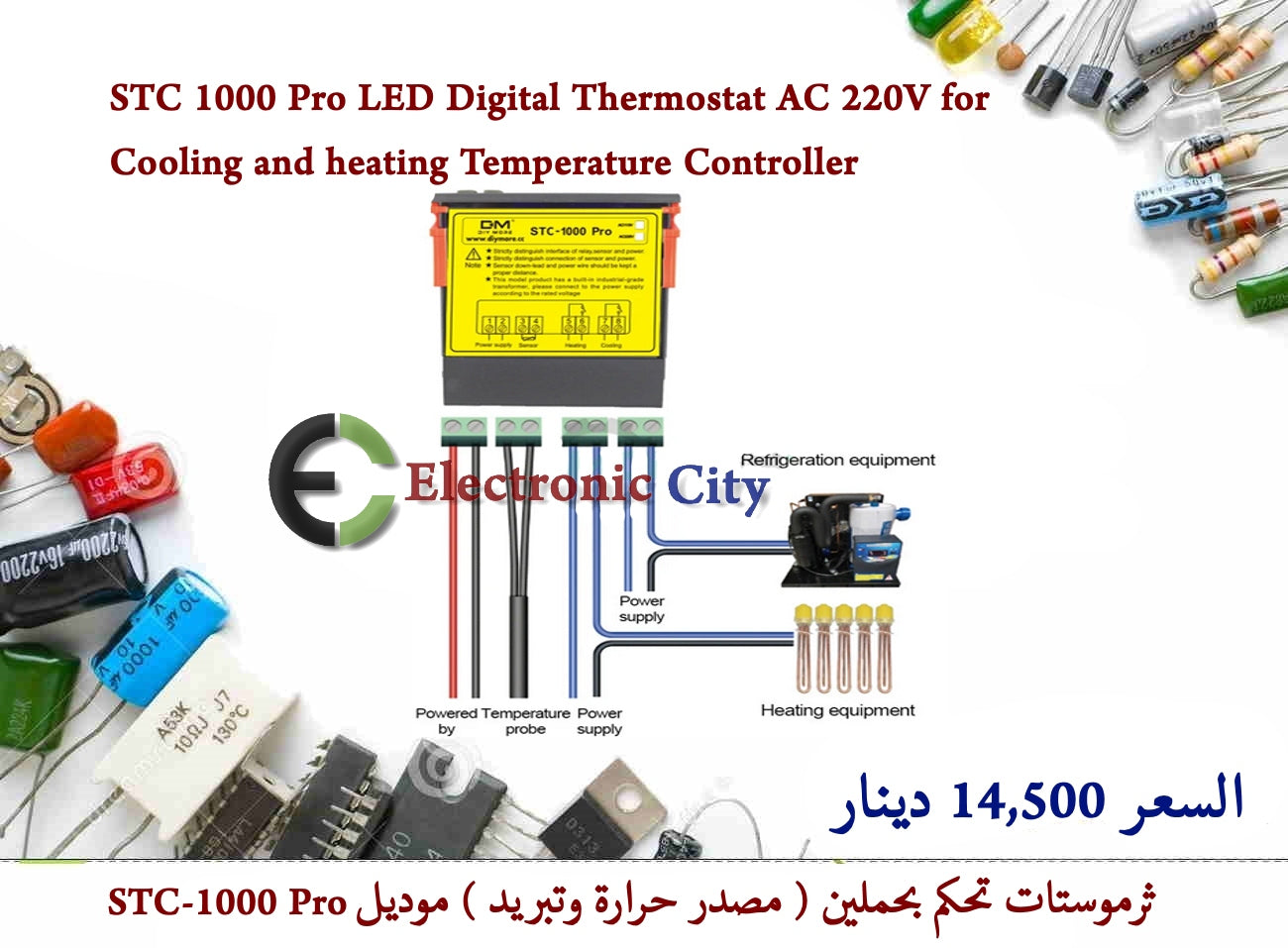 STC 1000 Pro LED Digital Thermostat AC 220V for Cooling and heating Temperature Controller #U4 XA0042-03