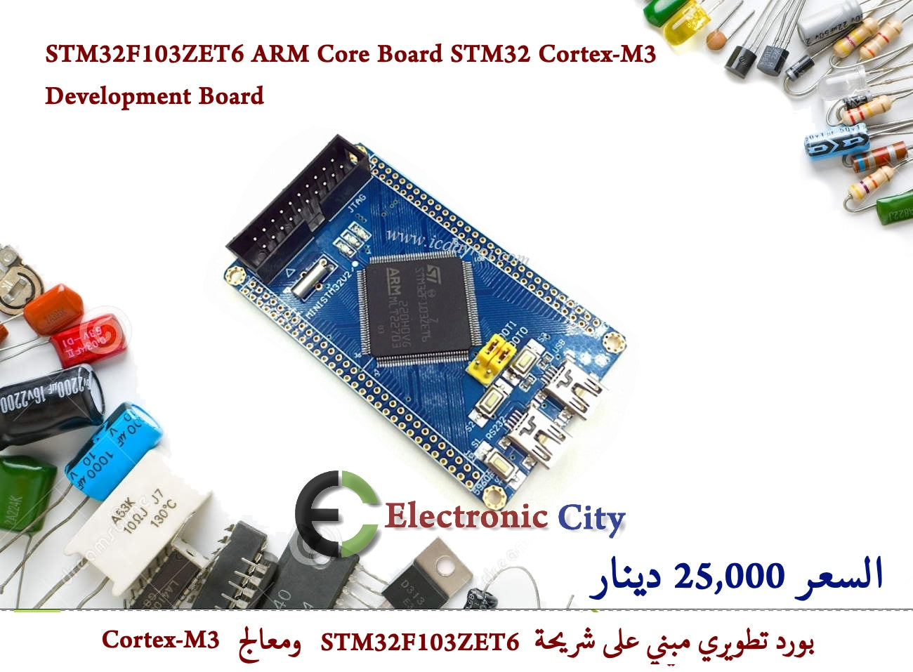 STM32F103ZET6 ARM Core Board STM32 Cortex-M3 Development Board #V12 012727