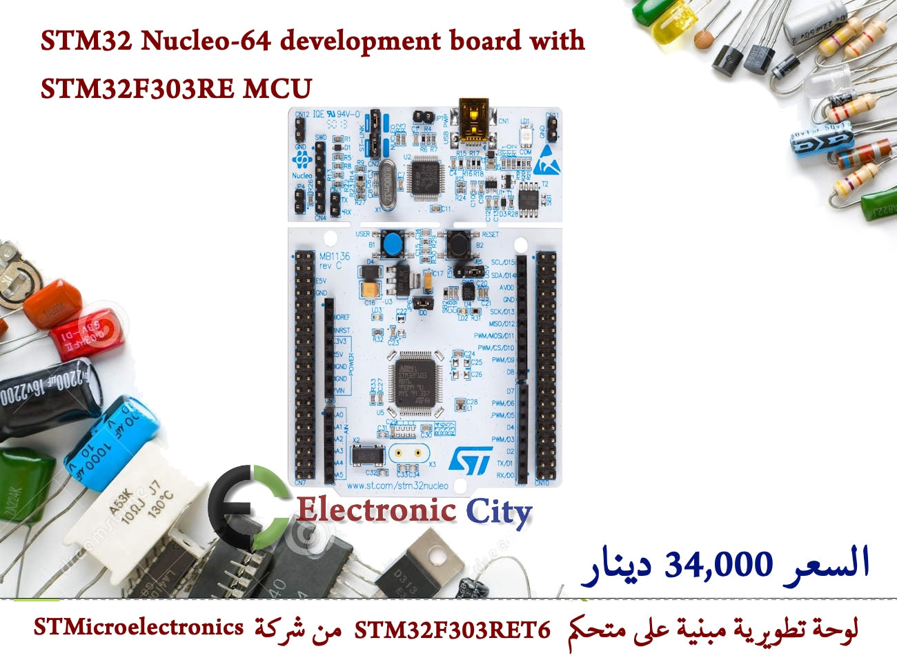 STM32 Nucleo-64 development board with STM32F303RE MCU #FF 012722