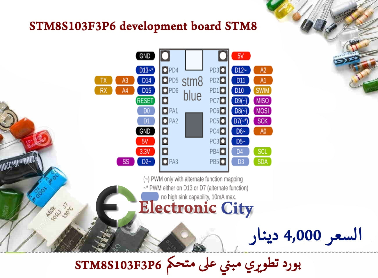 STM8S103F3P6 development board STM8 #V1 12268