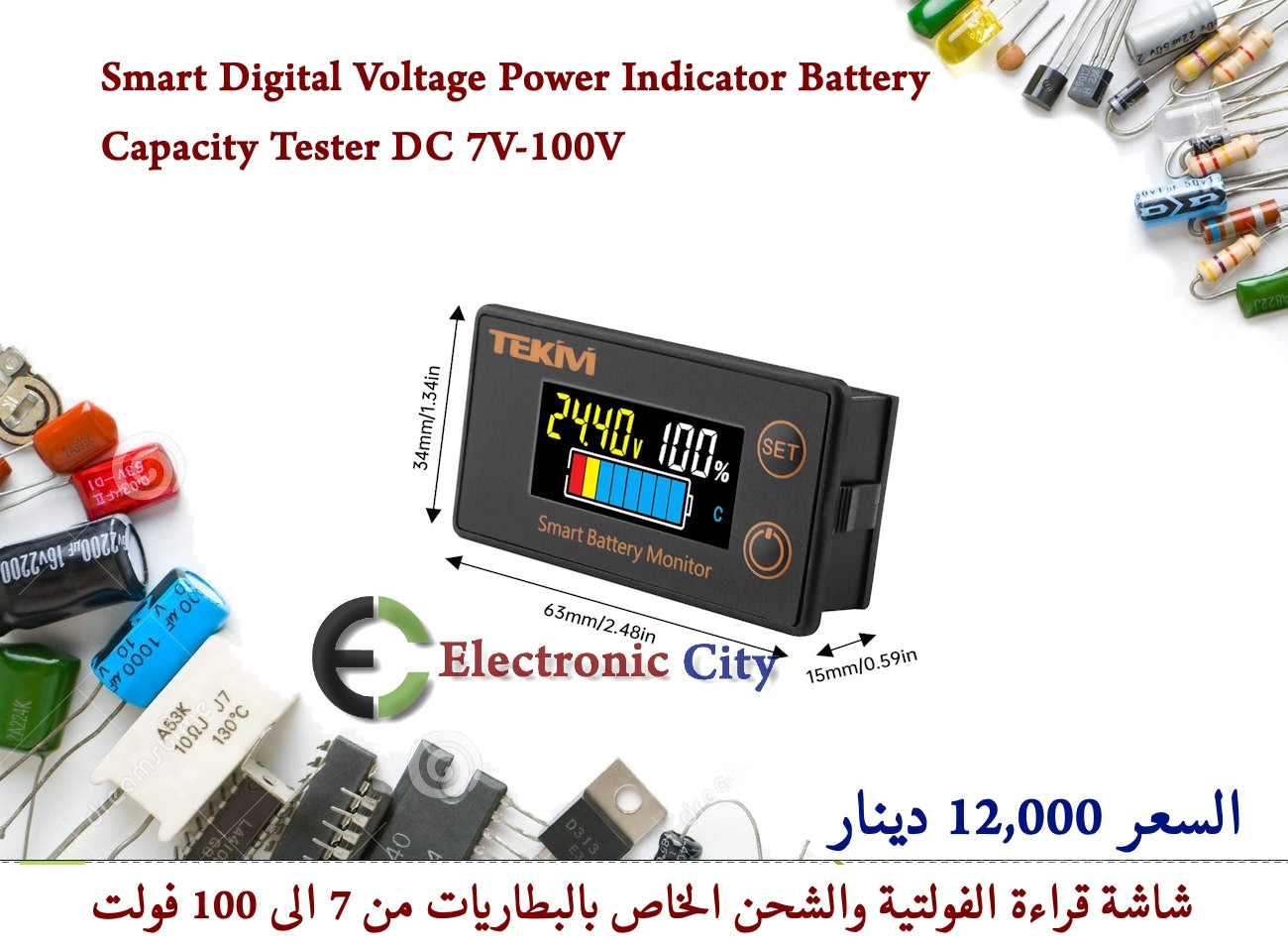 Smart Digital Voltage Power Indicator Battery Capacity Tester DC 7V-100V KBAB0021-001