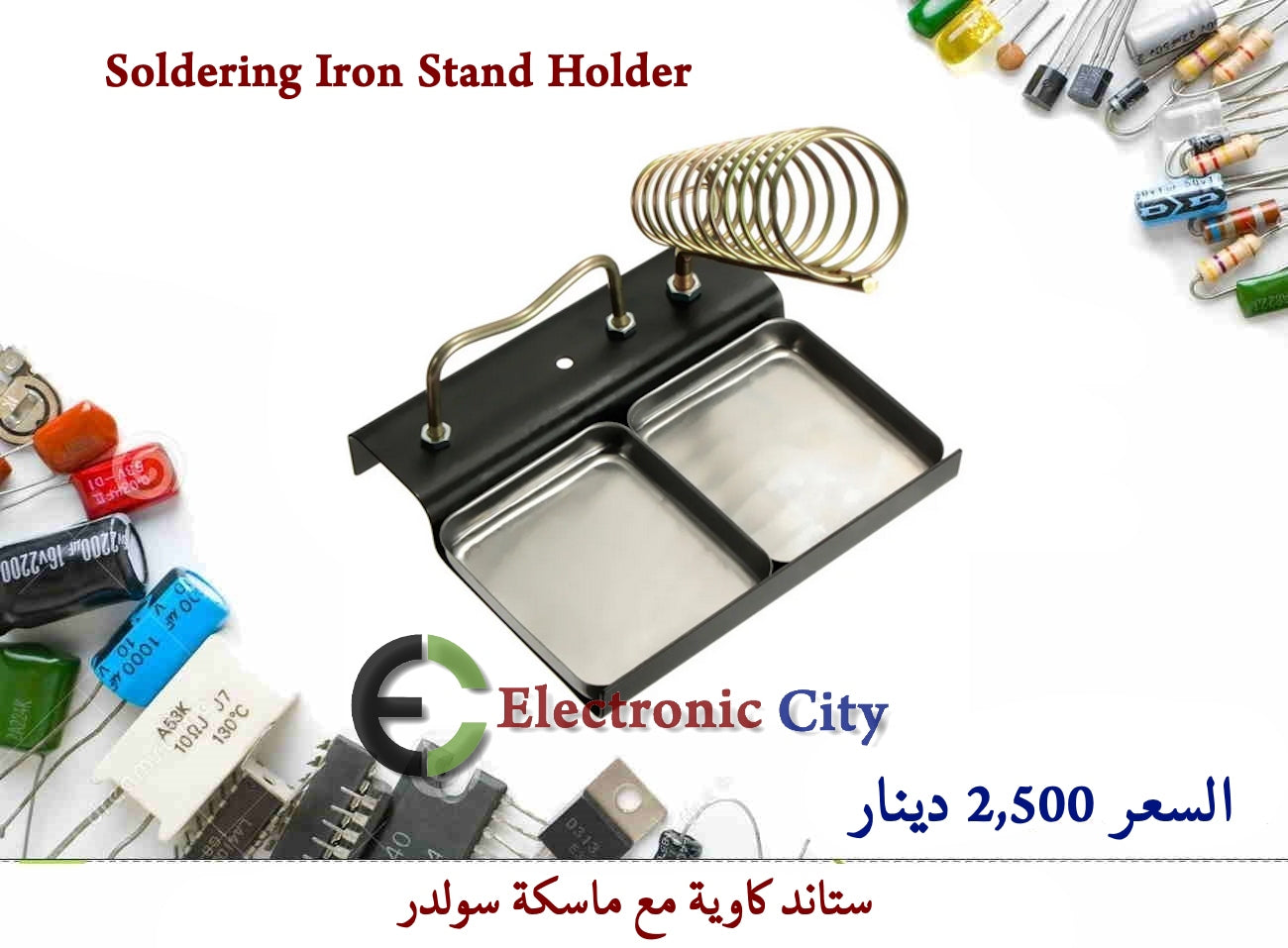 Soldering Iron Stand Holder