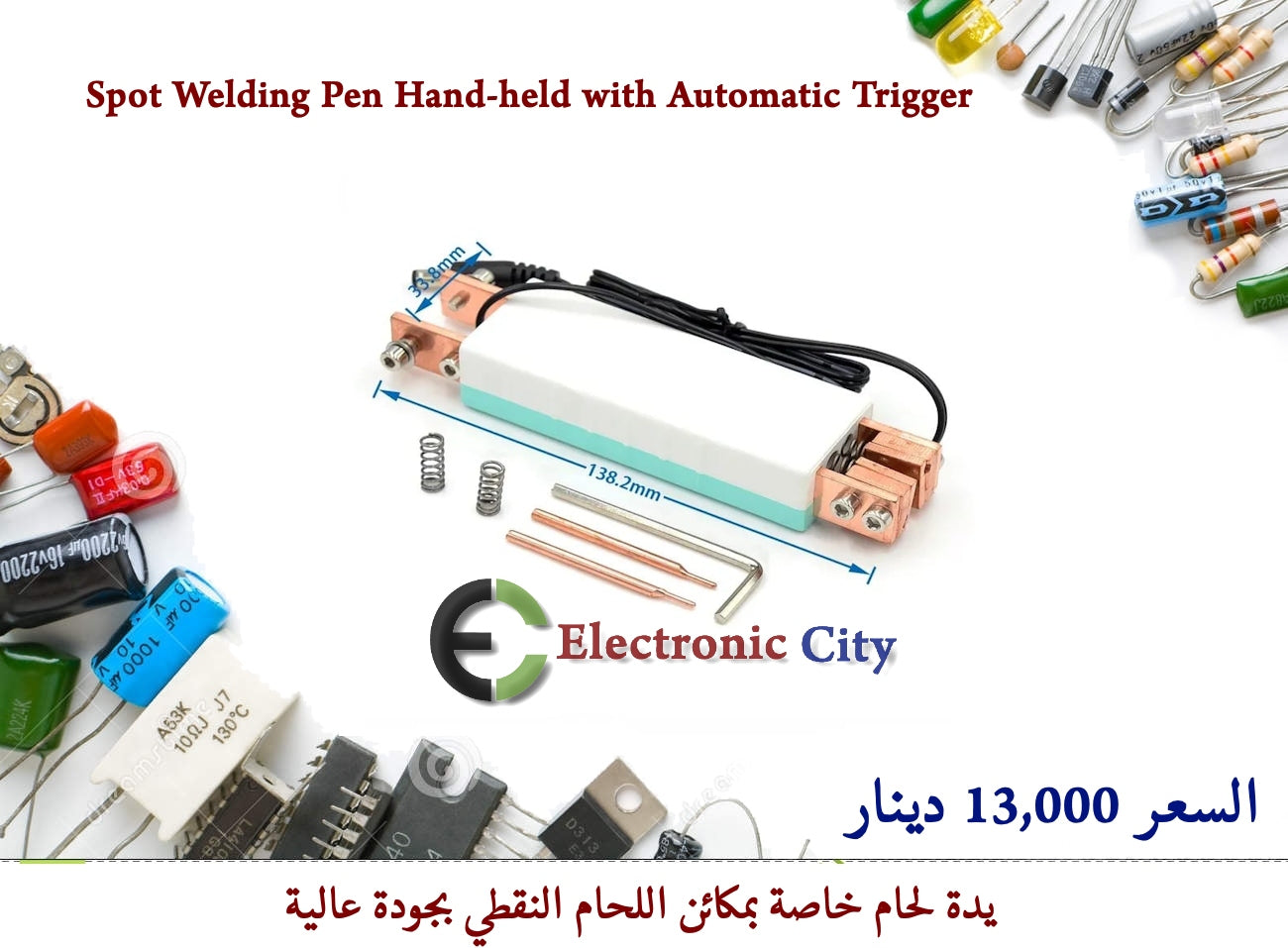 Spot Welding Pen Hand-held with Automatic Trigger 012588