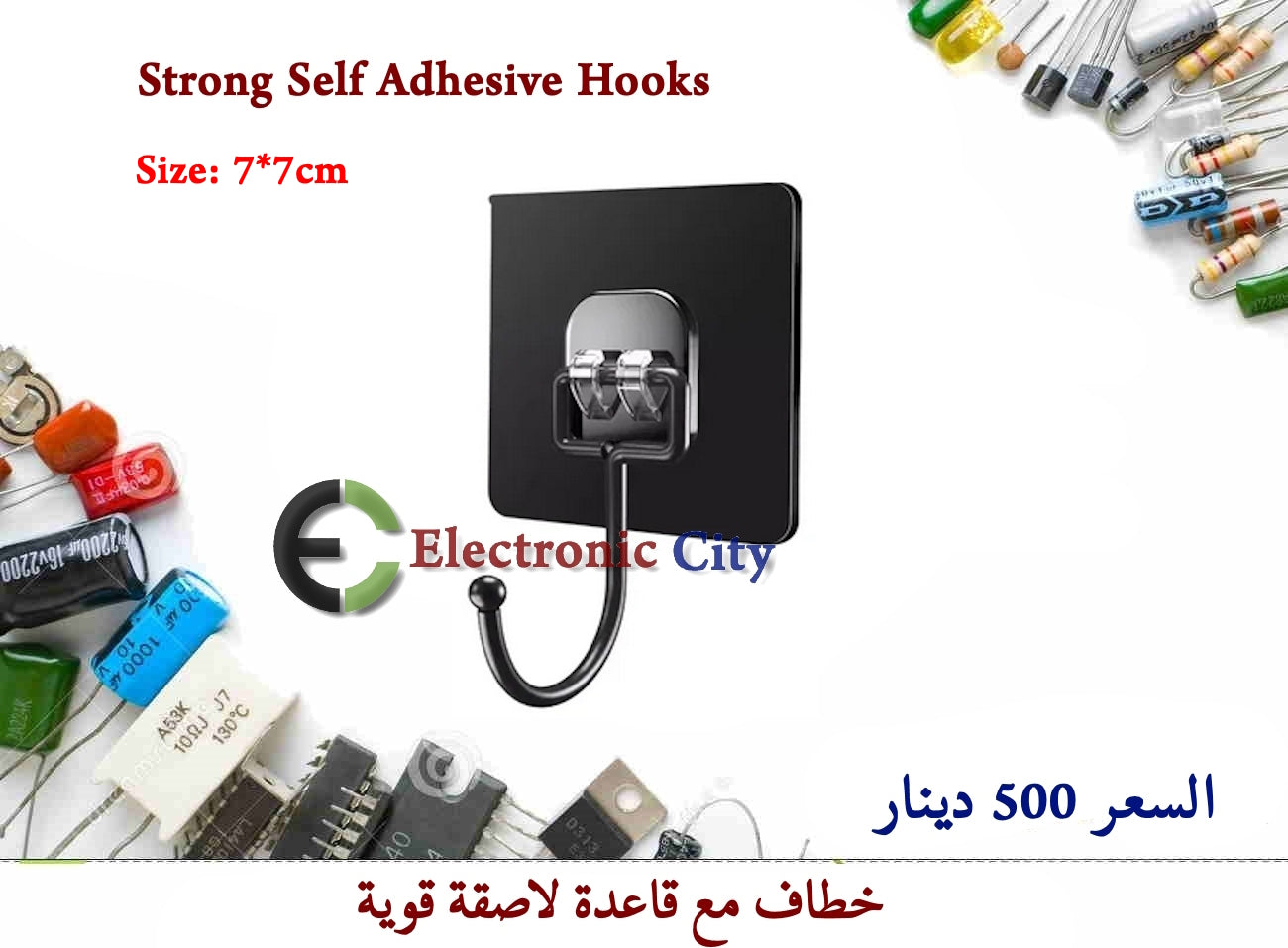 Strong Self Adhesive Hooks Punch #ZZ4 GXRA0718-005