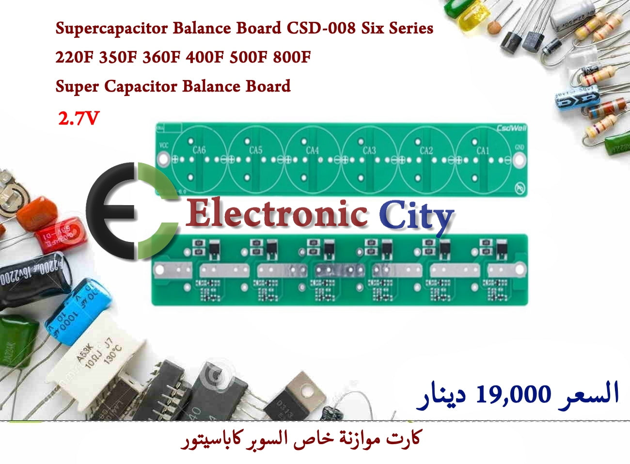 Super capacitor Balance Board CSD-008 Six Series 220F 350F 360F 400F 500F 800F Super Capacitor Balance Board #Q11 X13415
