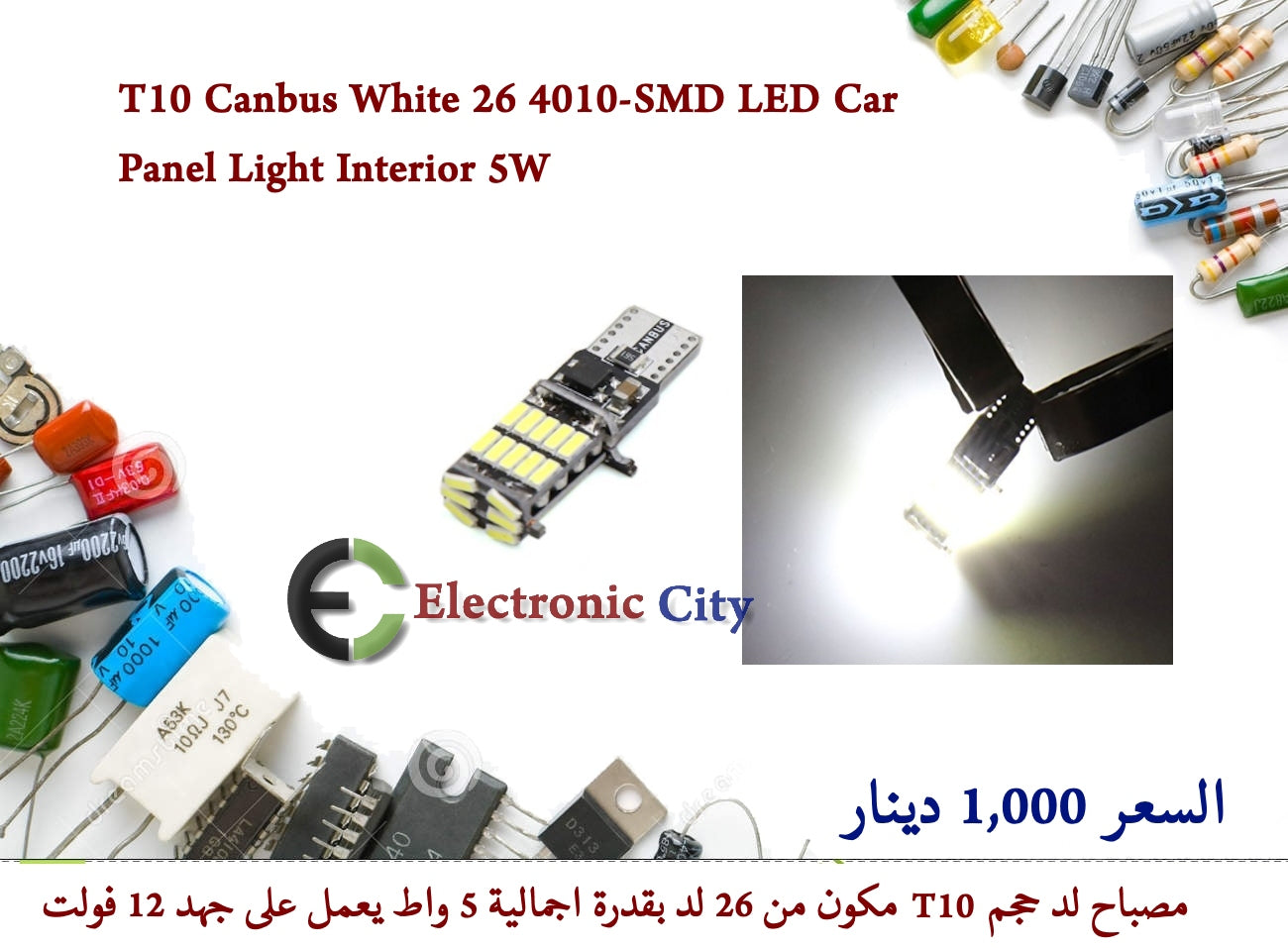 T10 Canbus White 26 4010-SMD LED Car Panel Light Interior 5W #P12 012603