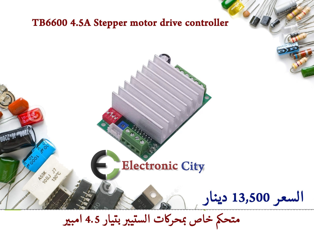 TB6600 4.5A Stepper motor drive controller #Q4 012563