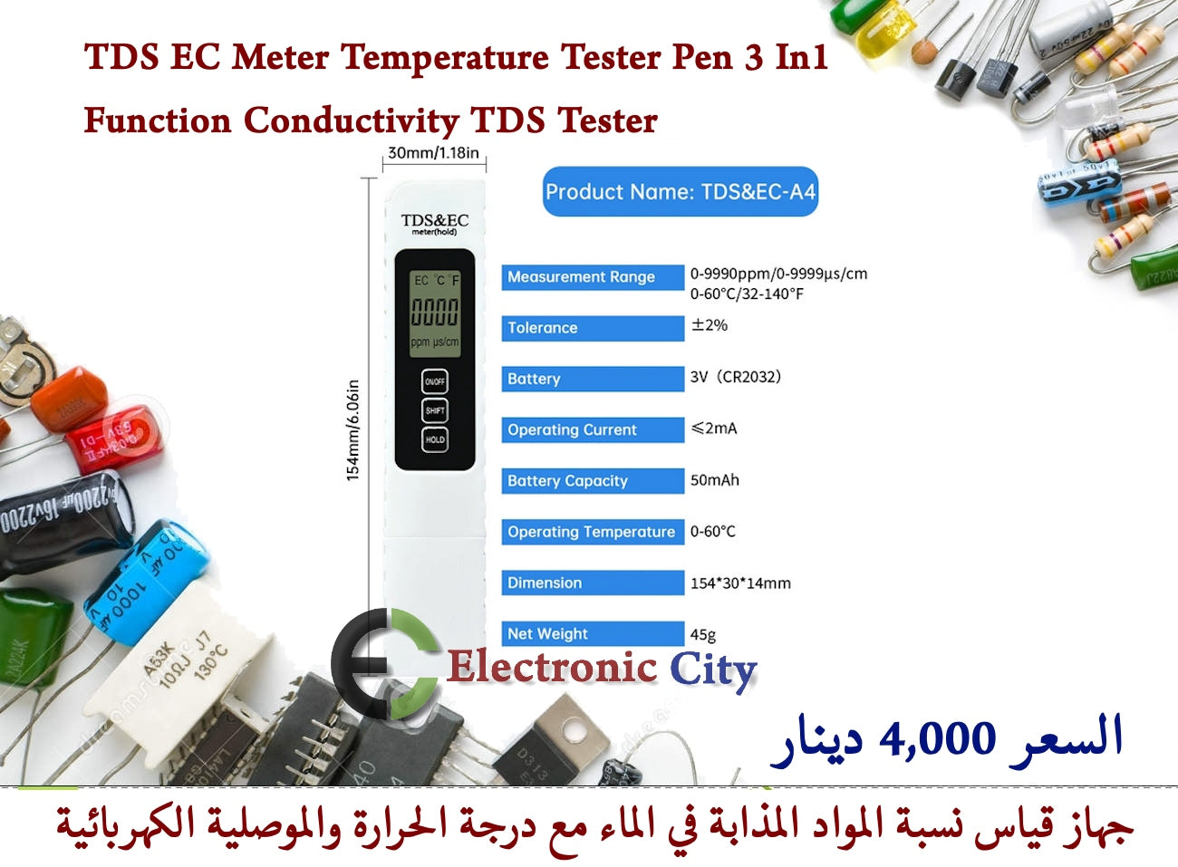 TDS EC Meter Temperature Tester Pen 3 In1 Function Conductivity TDS Tester IBDH0018-003