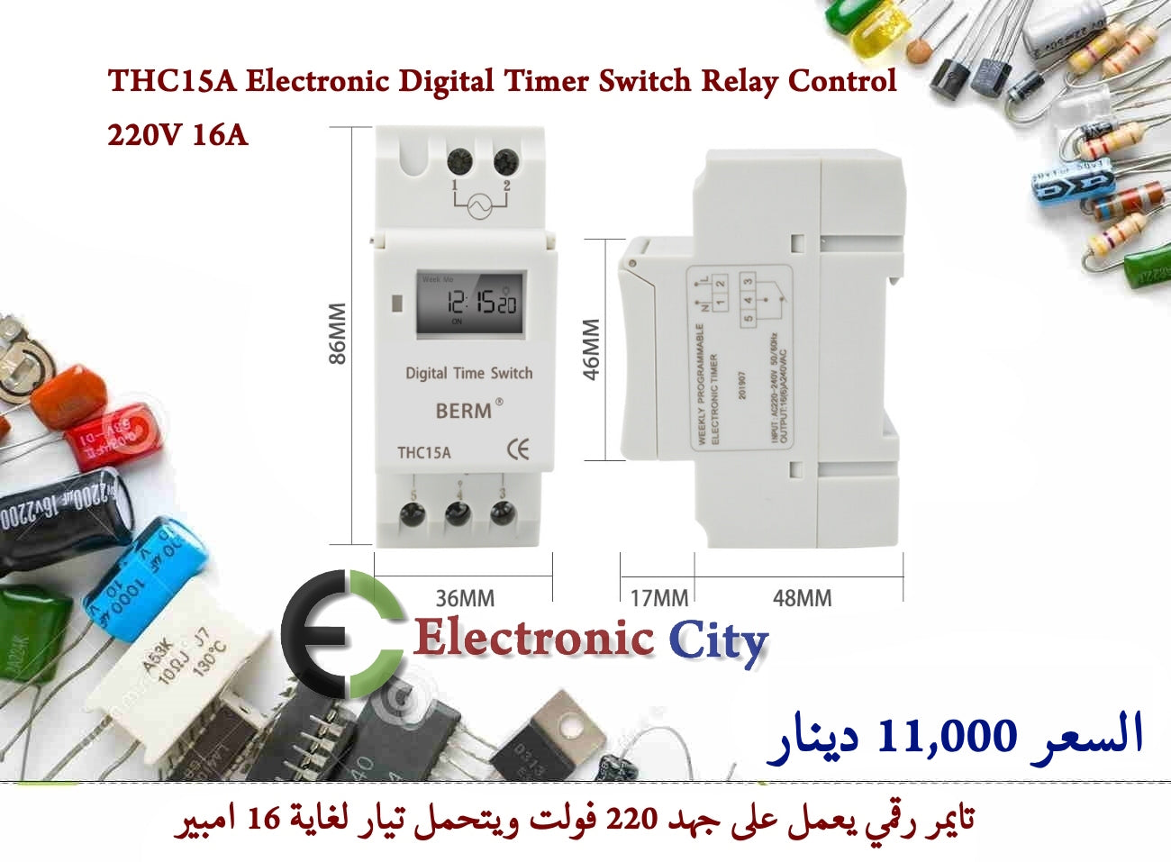 THC15A Electronic Digital Timer Switch Relay Control 220V 16A #Q GXRA0718-002