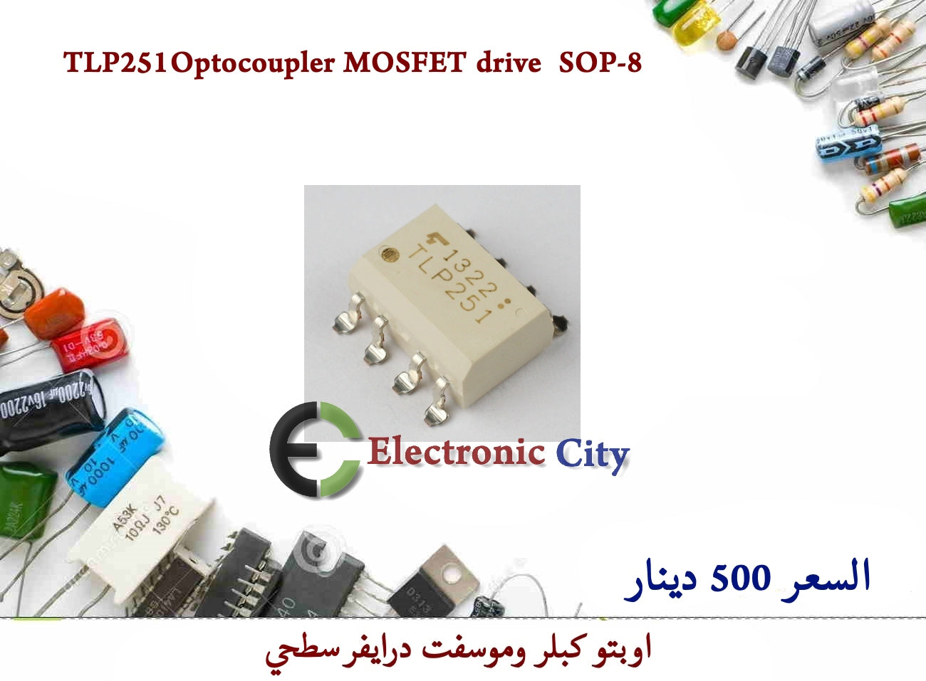 TLP251 Optocoupler MOSFET drive SOP-8 #Z1