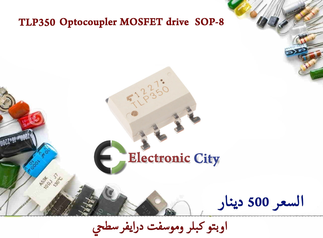 TLP350 Optocoupler MOSFET drive SOP-8 #Z1