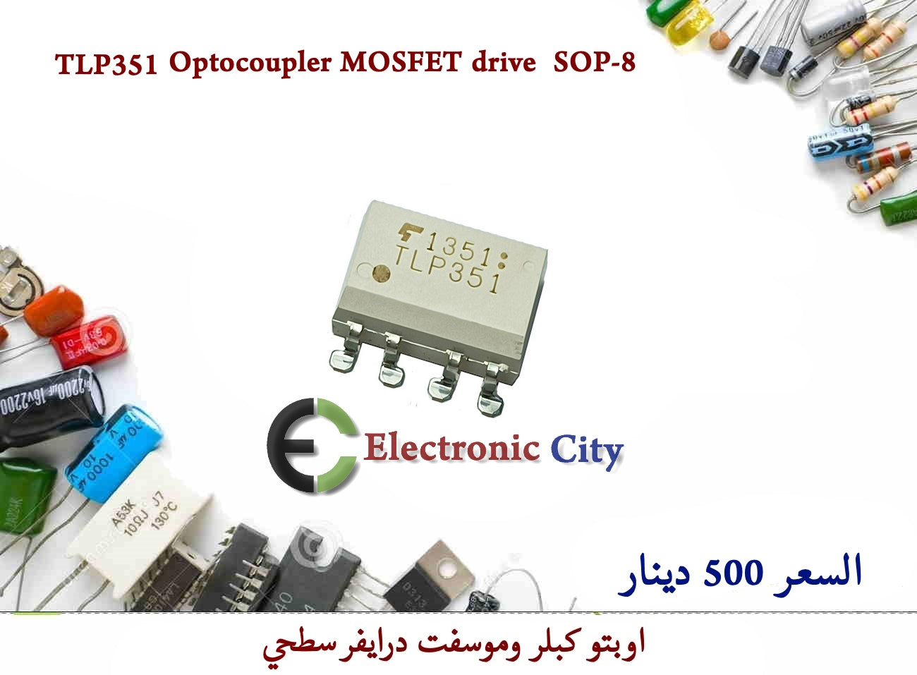 TLP351 Optocoupler MOSFET drive SOP-8 #Z1