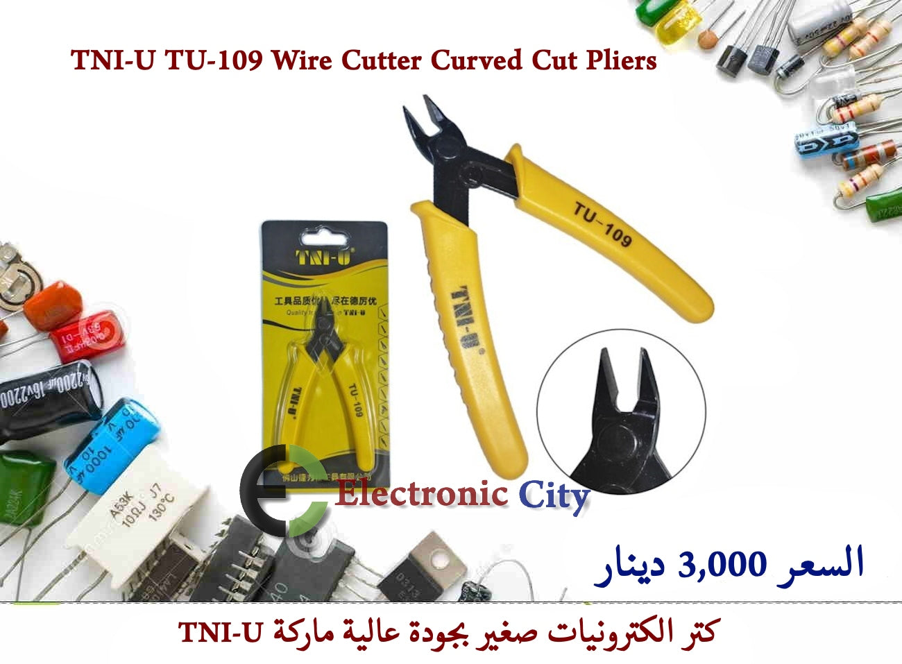 TNI-U TU-109 Wire Cutter Curved Cut Pliers