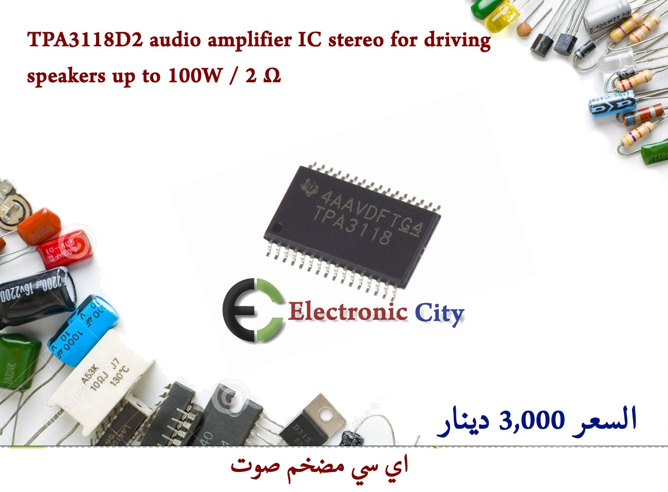 TPA3118D2 audio amplifier IC stereo for driving speakers up to 100W 2 Ω #HH12