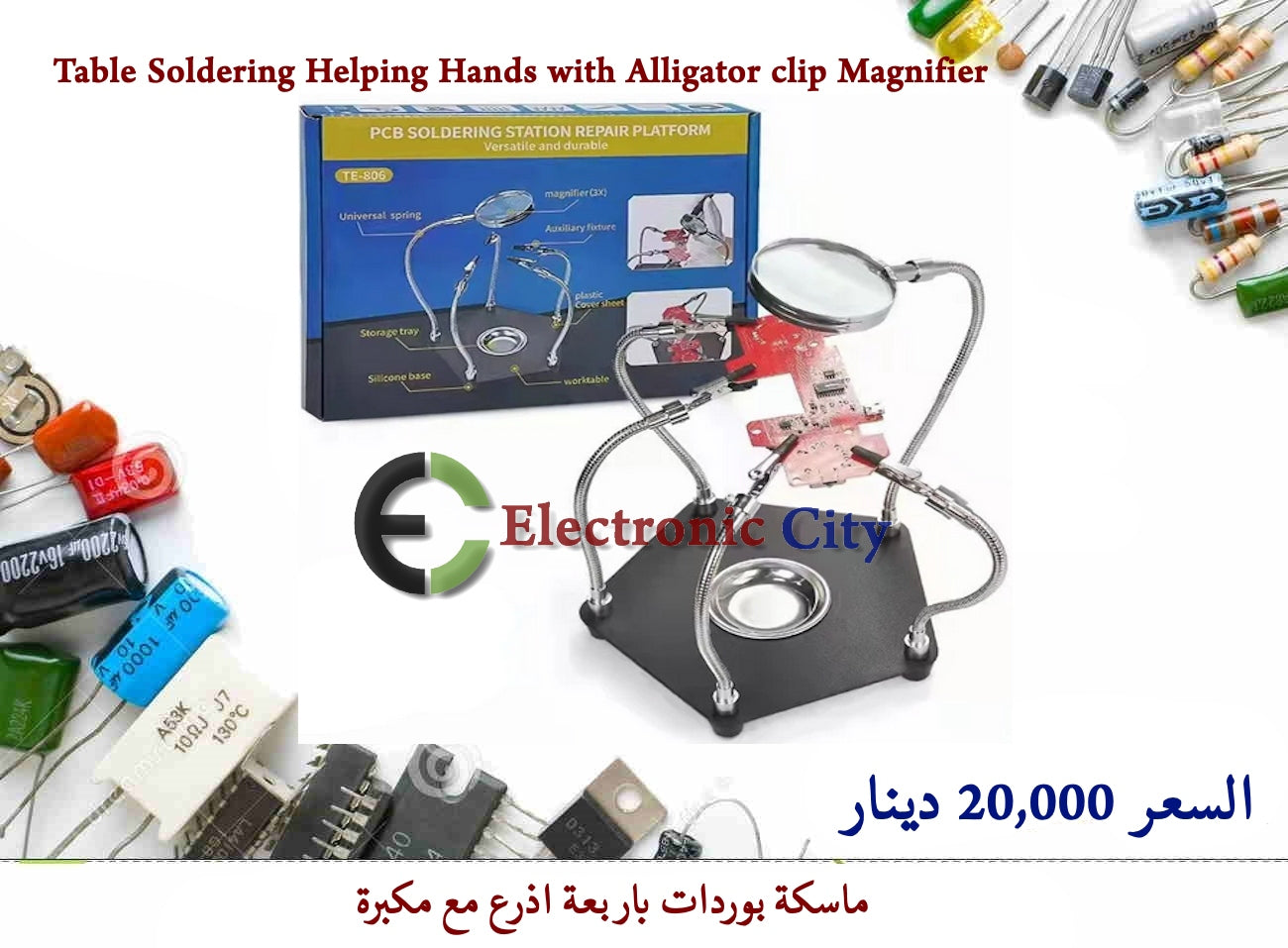 Table Soldering Helping Hands with Alligator clip Magnifier IEBA0006-001