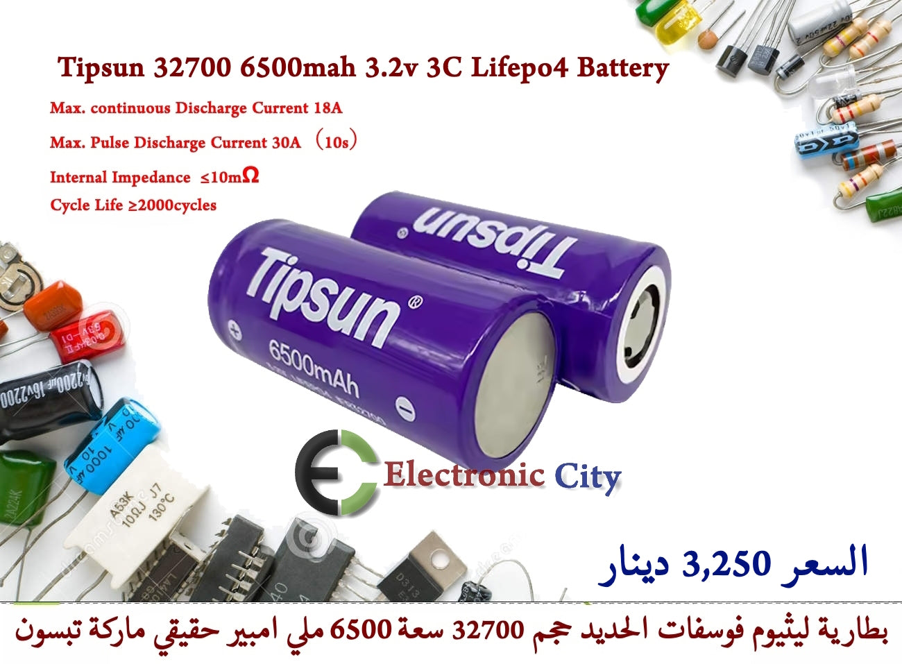 Tipsun 32700 6500mah 3.2v 3C Lifepo4 Battery